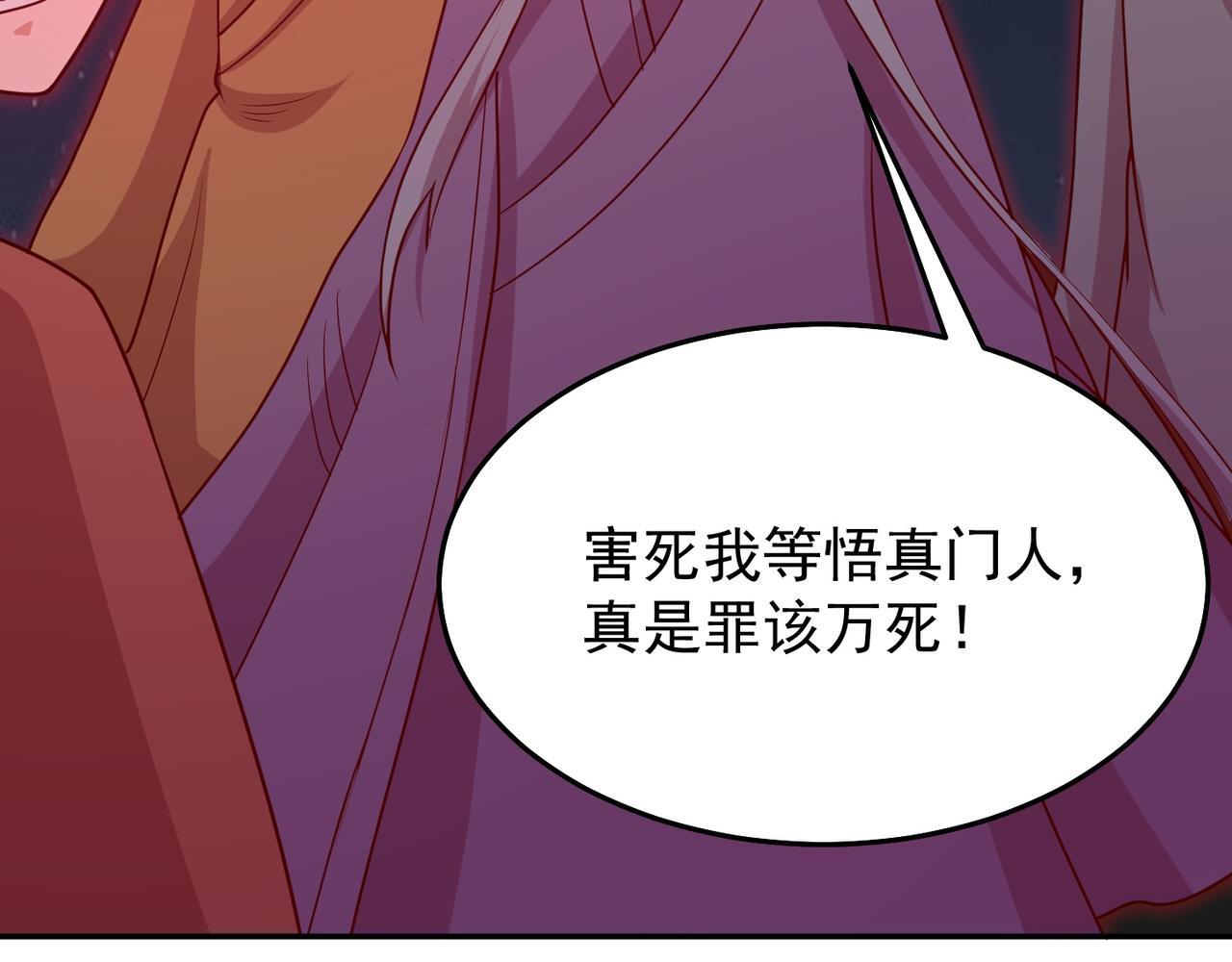 第79话 破局61