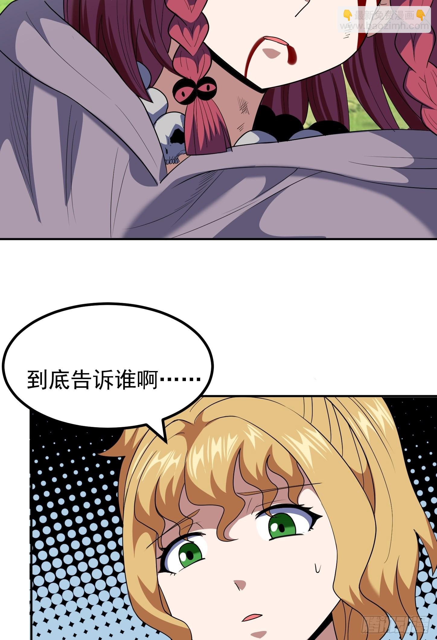 第44话 端倪29