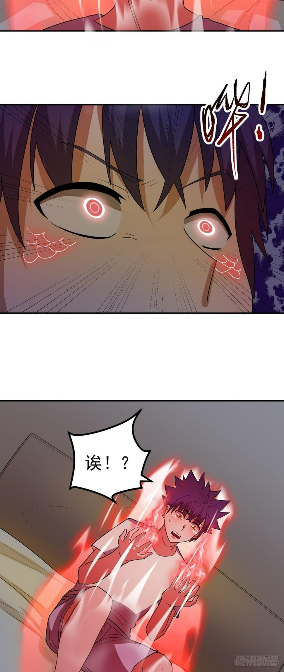 第40话 我有魔族血统？18