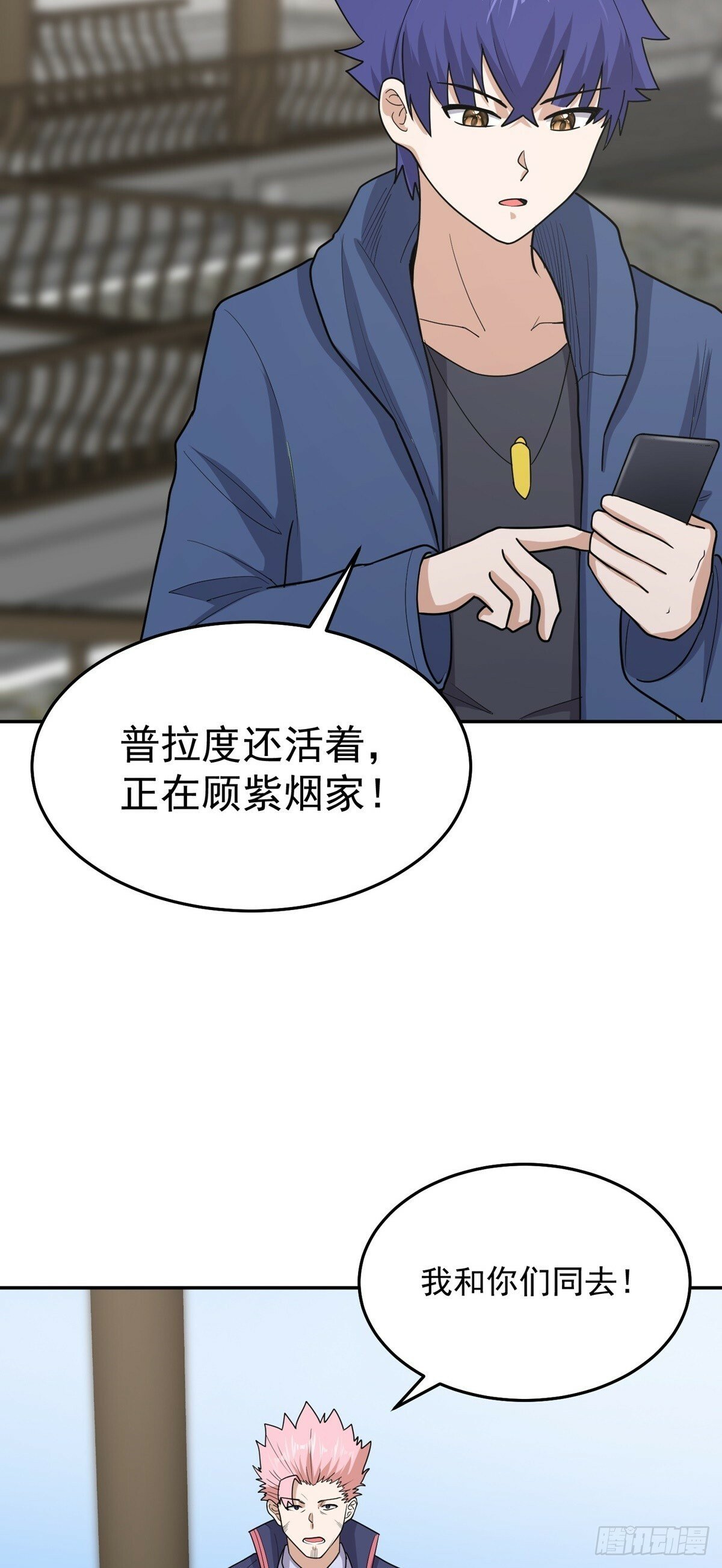第62话 相见21