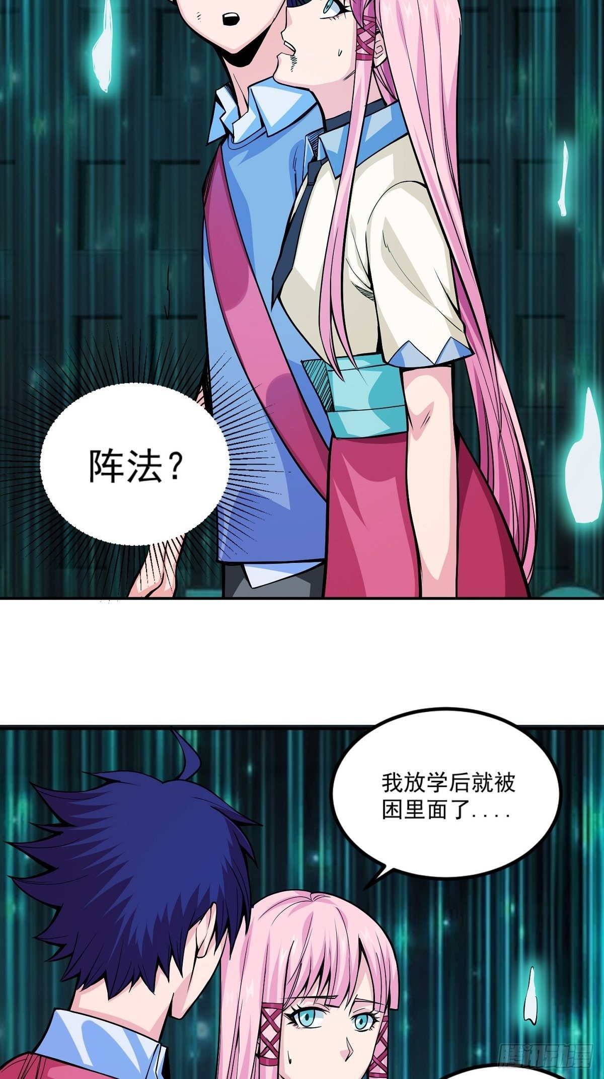 第2话 这么暴力！13