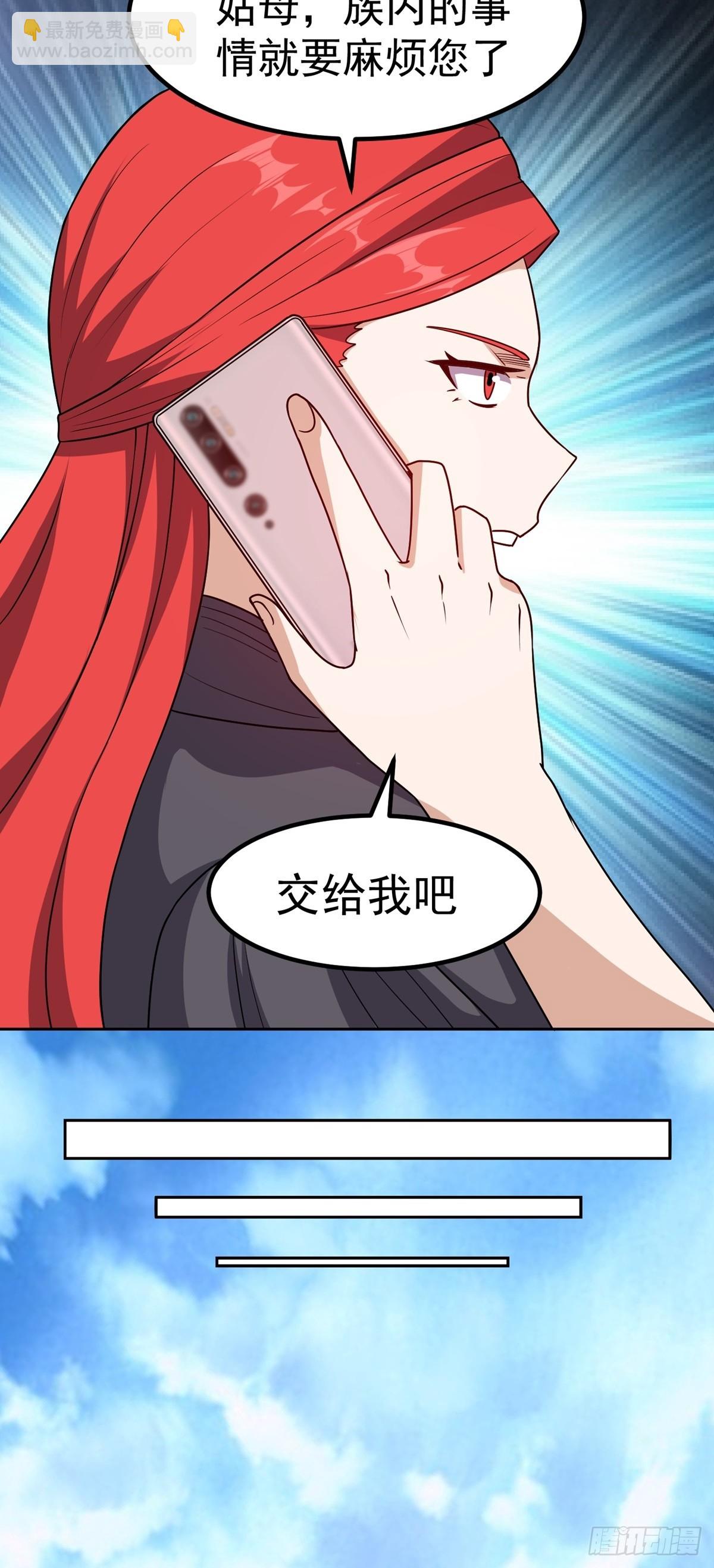 第51话 身份被发现16