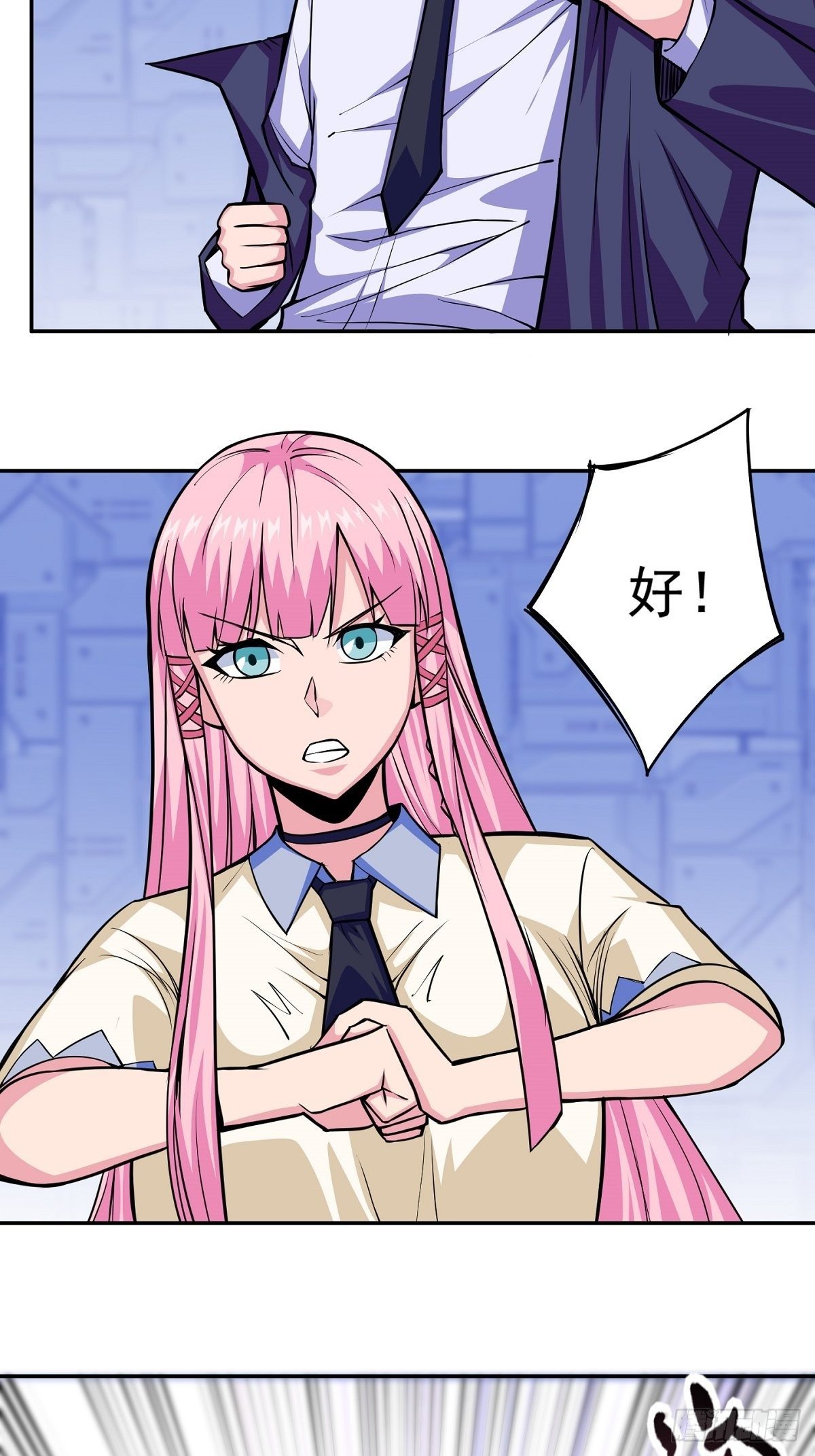 第4话 家族之变3
