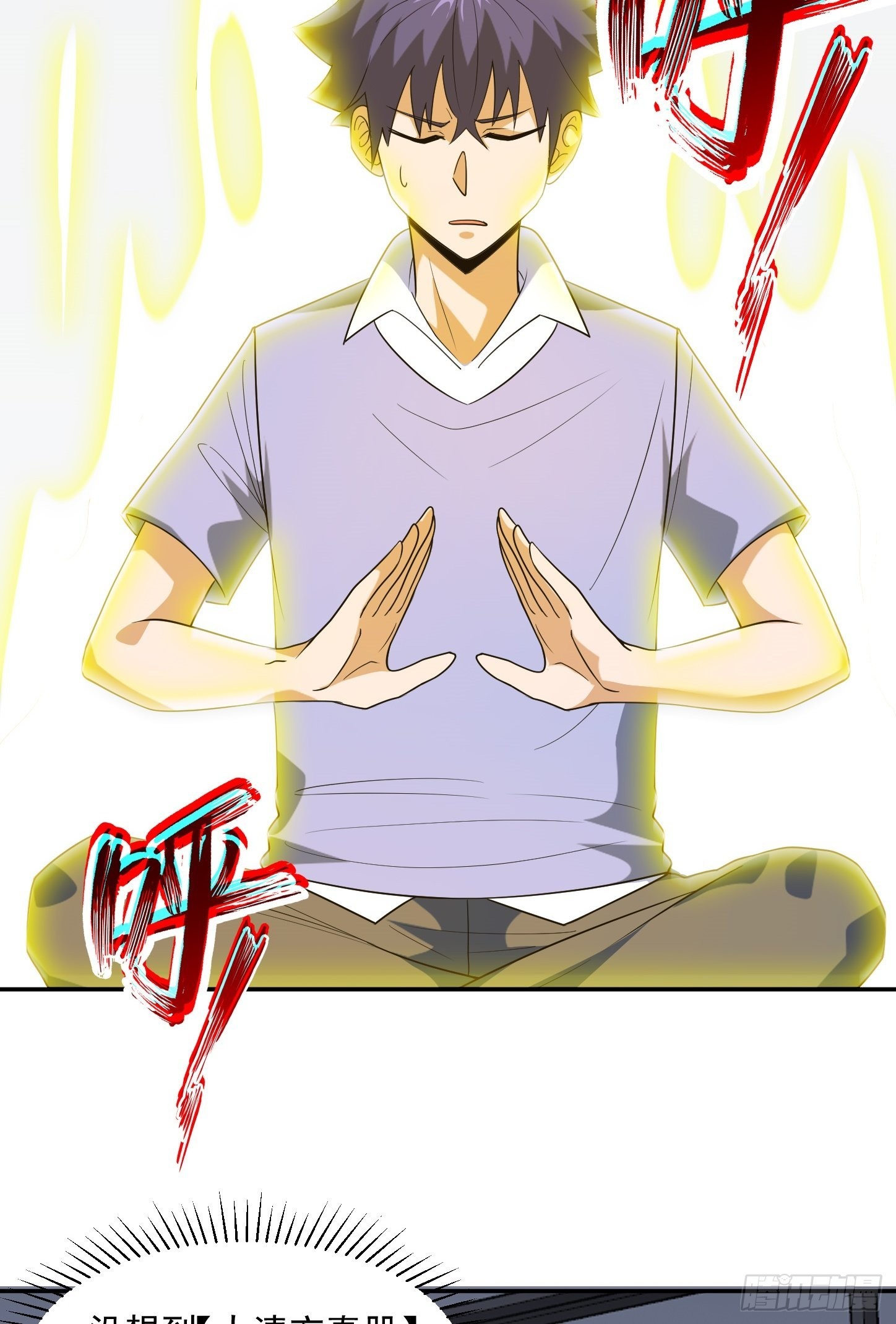 第44话 端倪35
