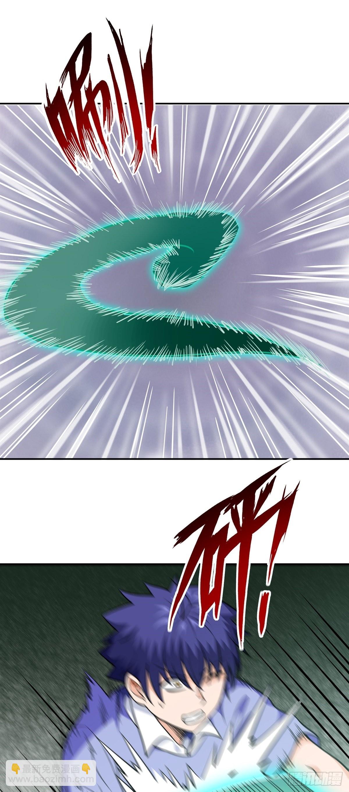 第34话 九转诡阵21
