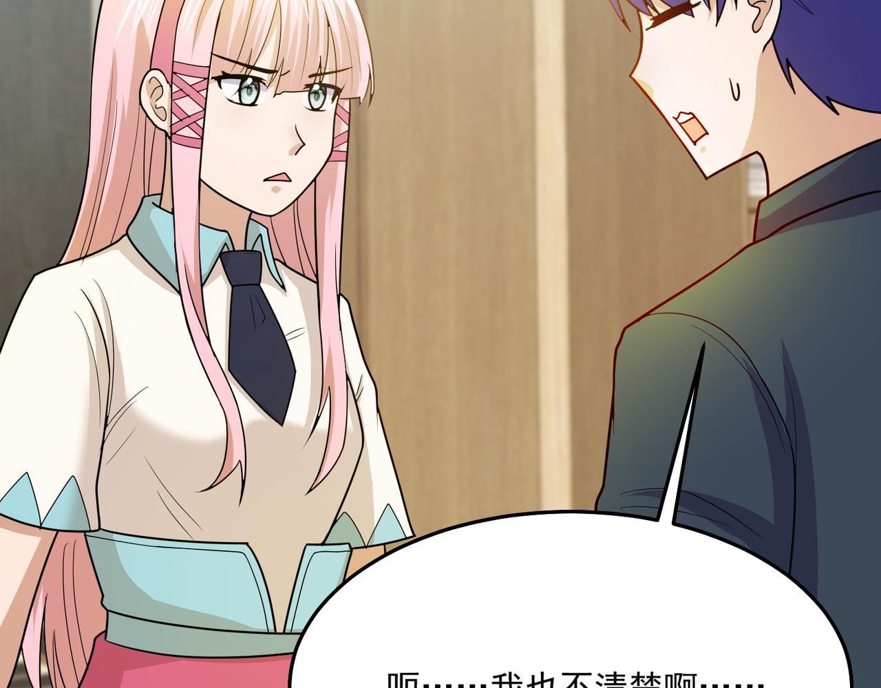 第71话 会面113