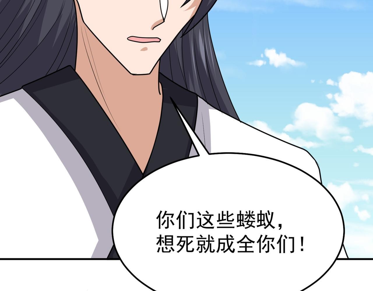 第78话 封神塔116
