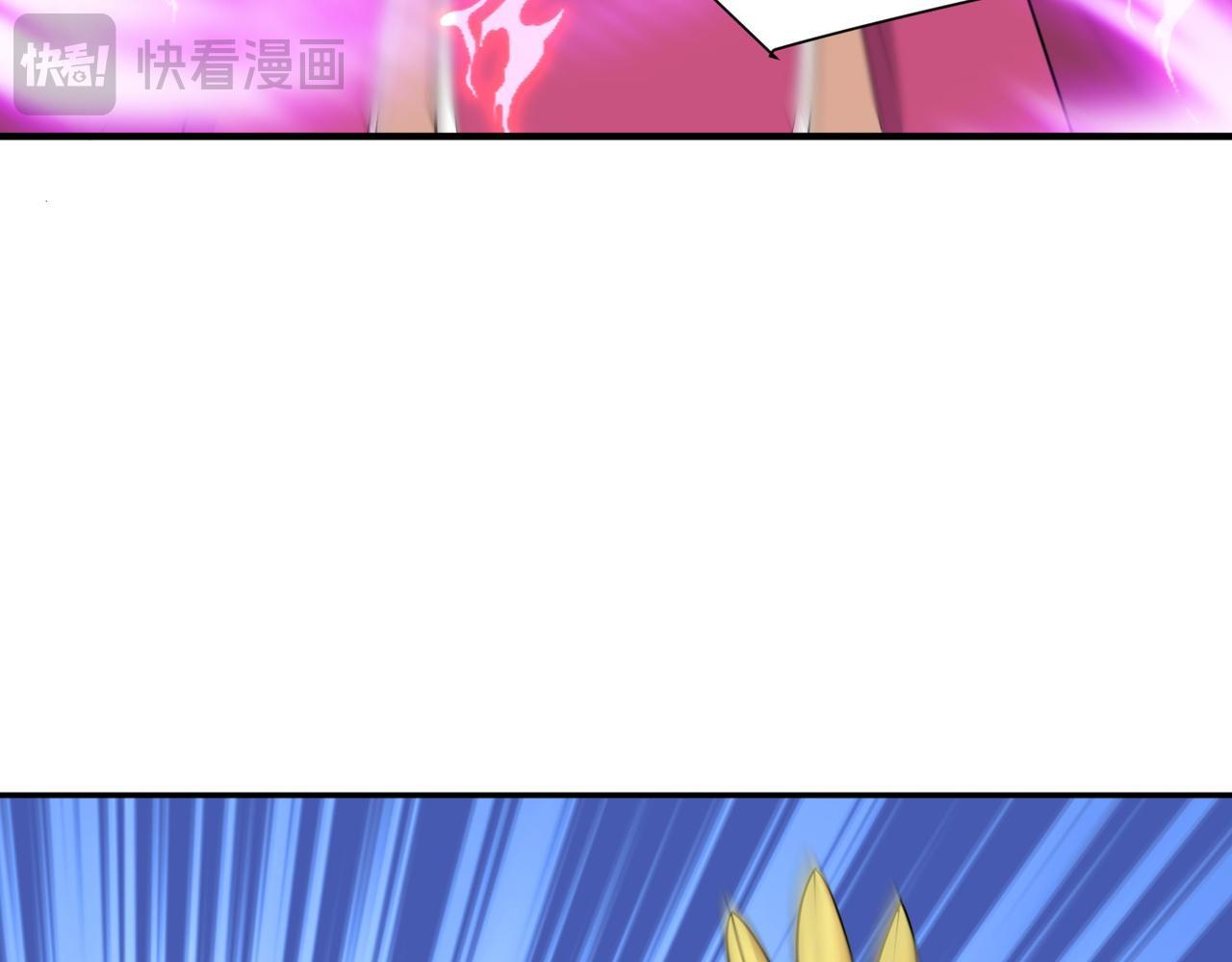 第81话 创世神132