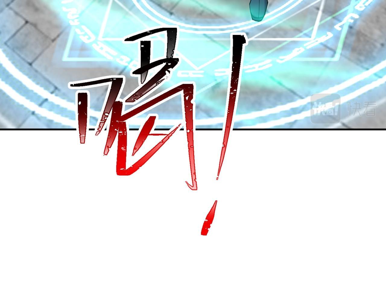 第77话 天上来敌127