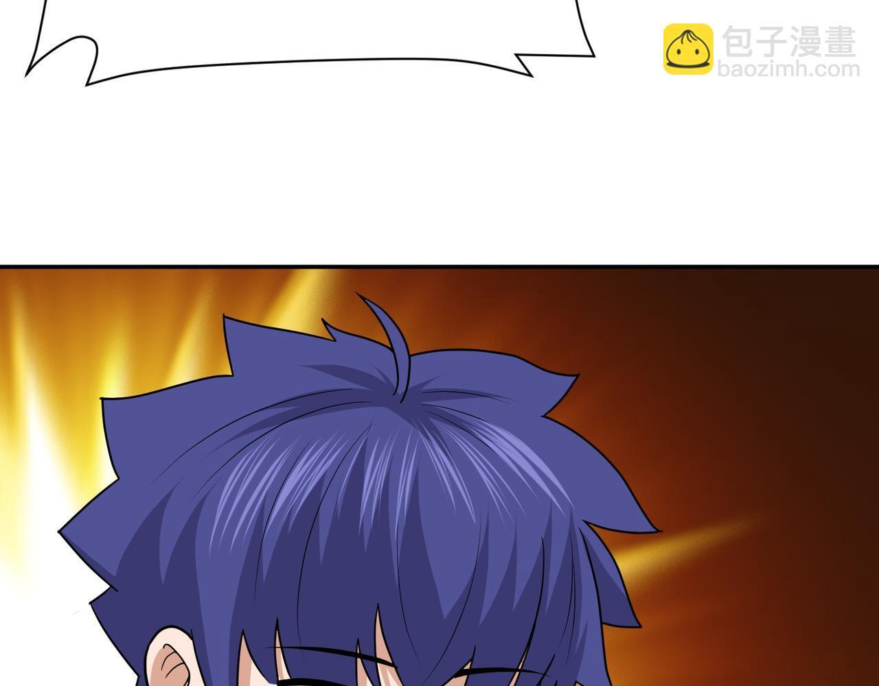 第76话 玄机道法30