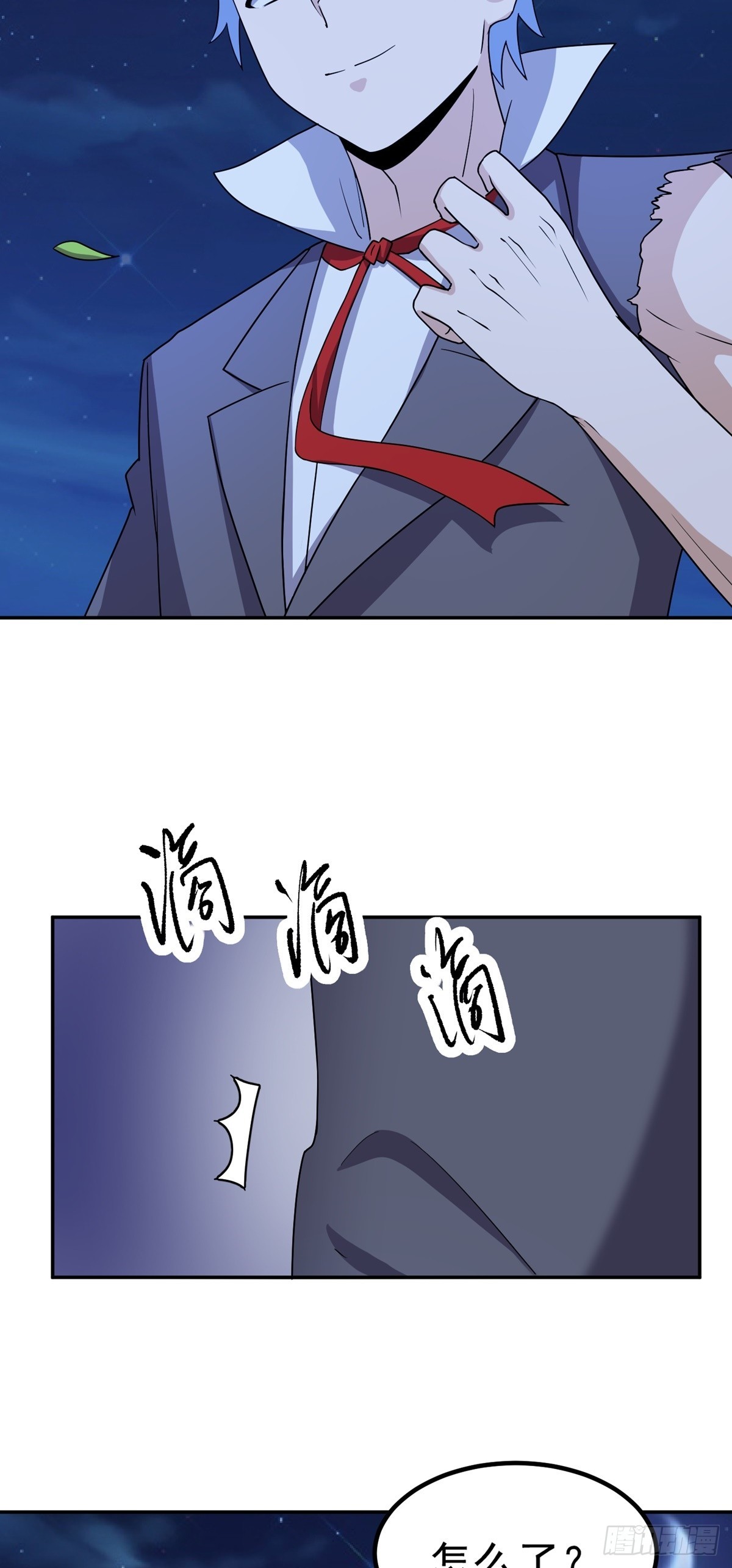 第51话 身份被发现9