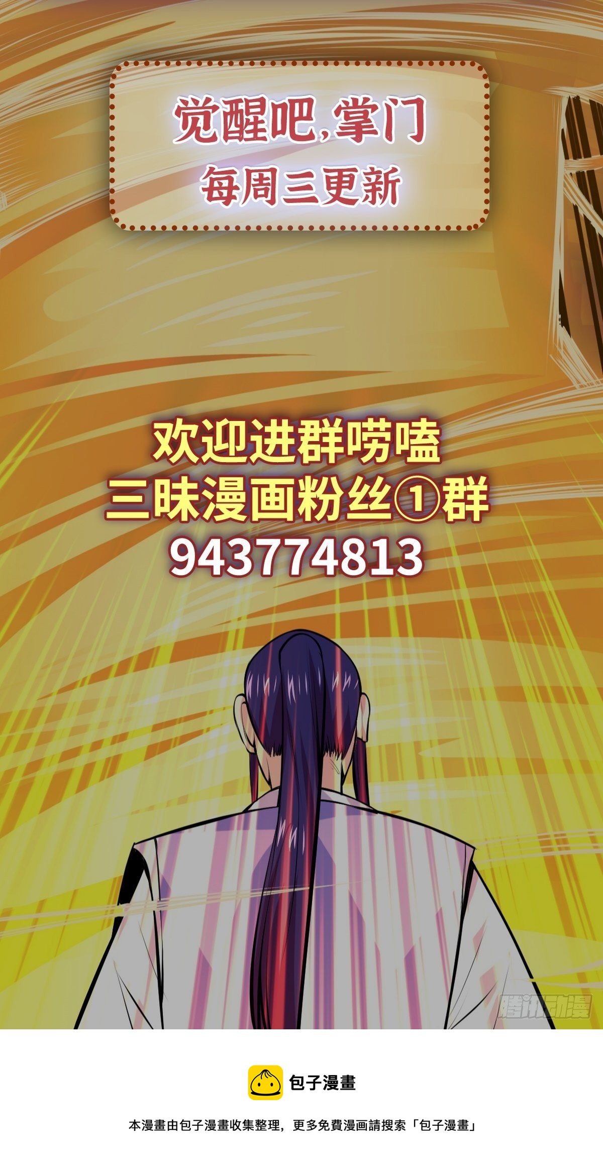 第21话 吻40