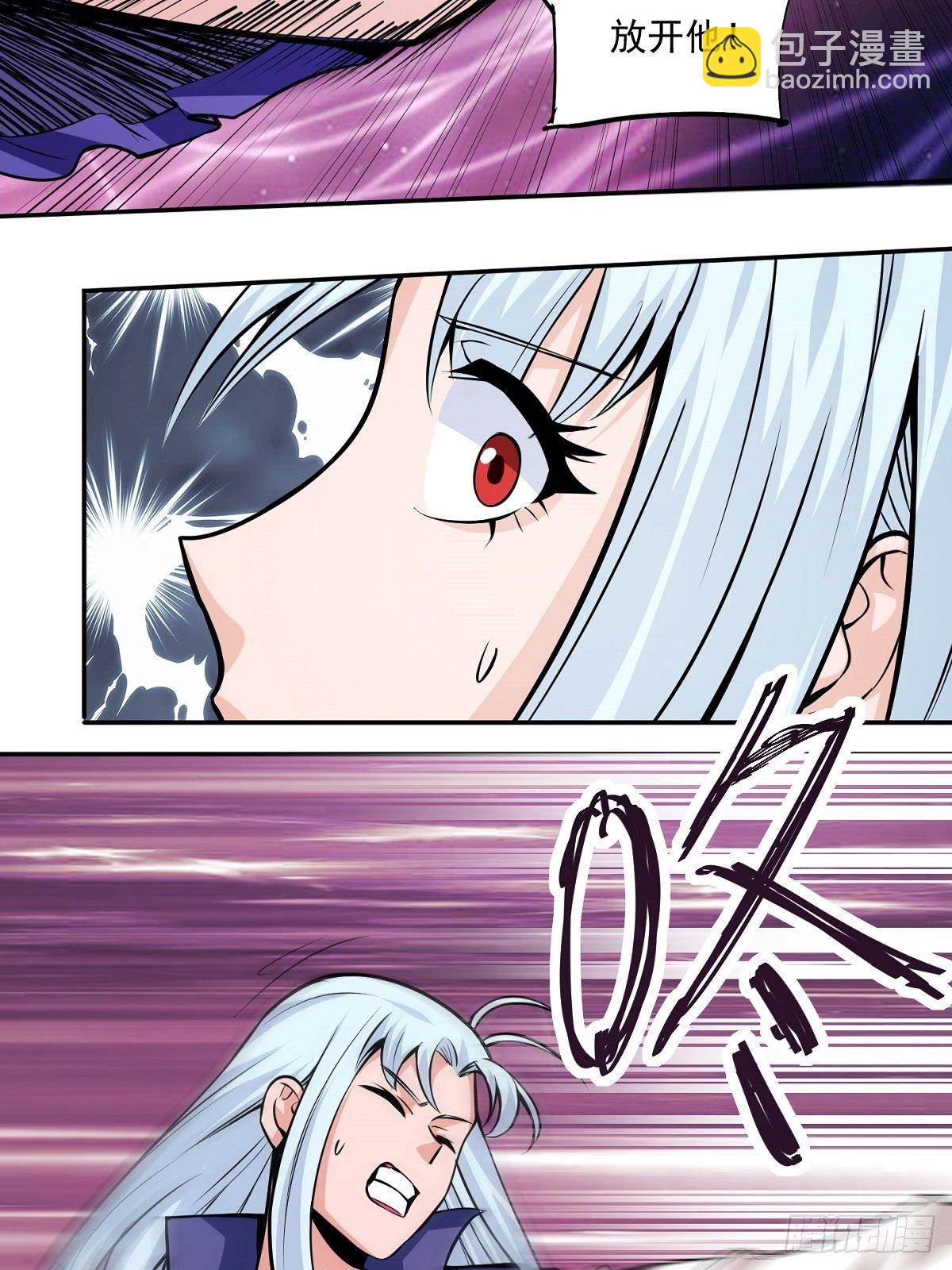 第1话 美女叫我掌门！？51
