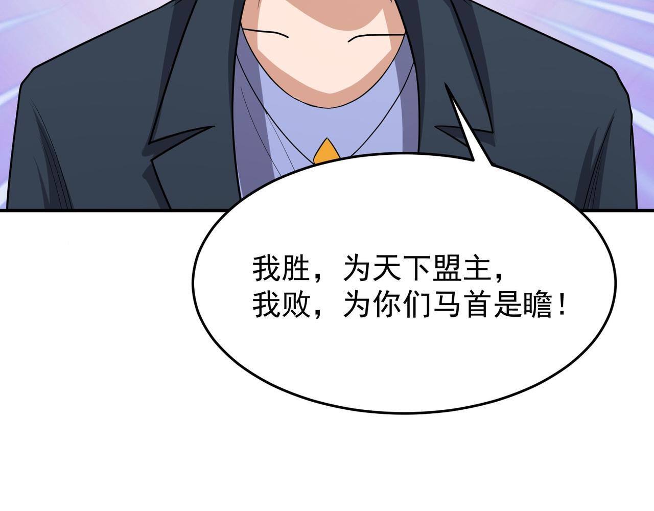 第74话 三场胜负48