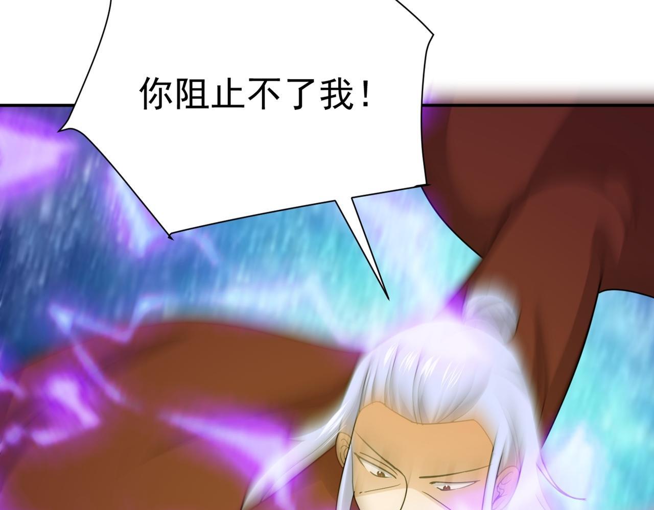 第83话 决战仙界13