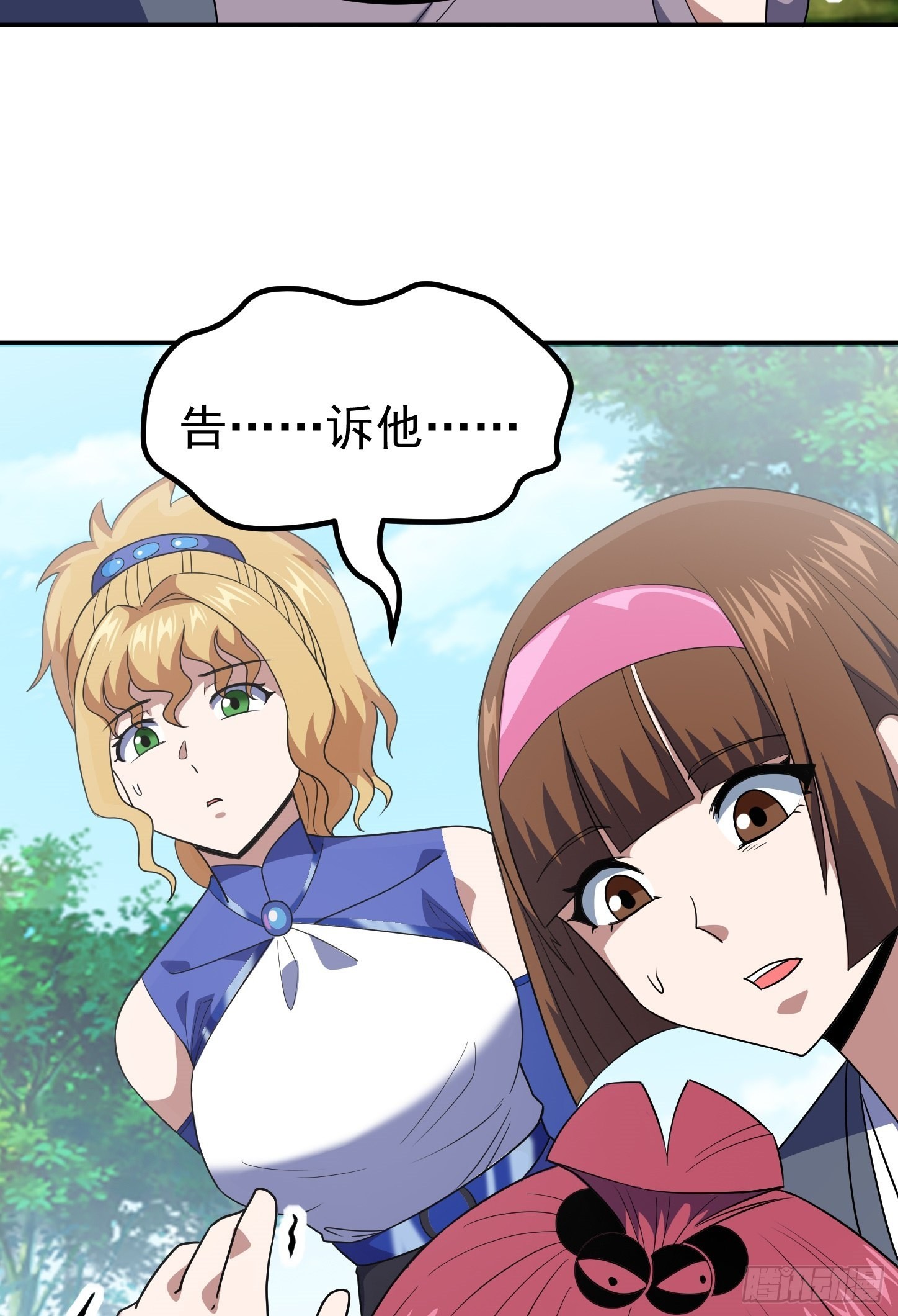 第44话 端倪27