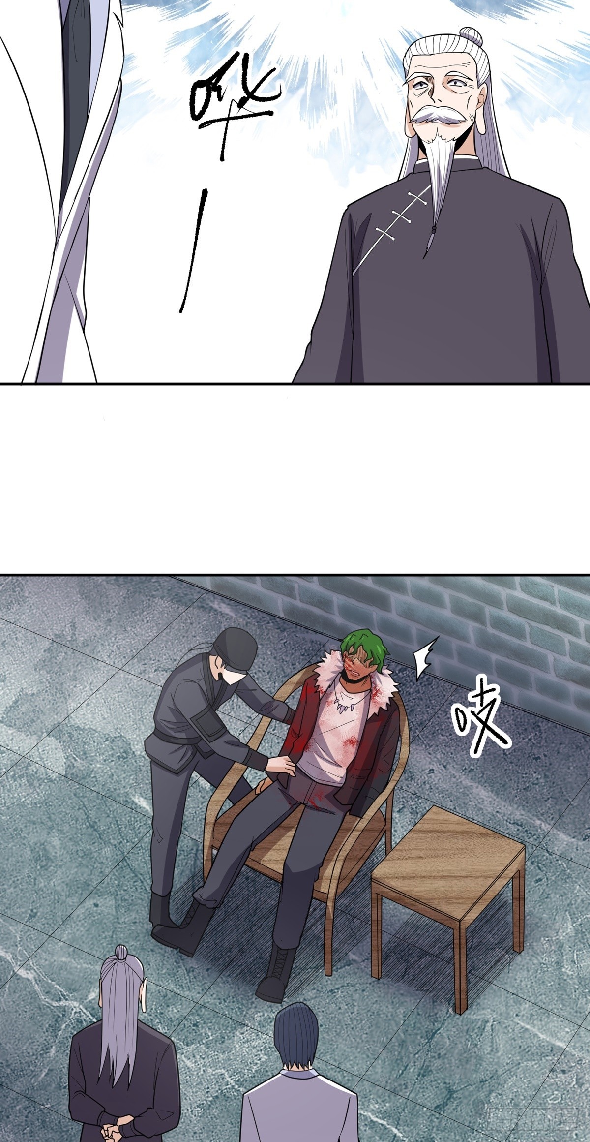 第56话 绿毛的报复52