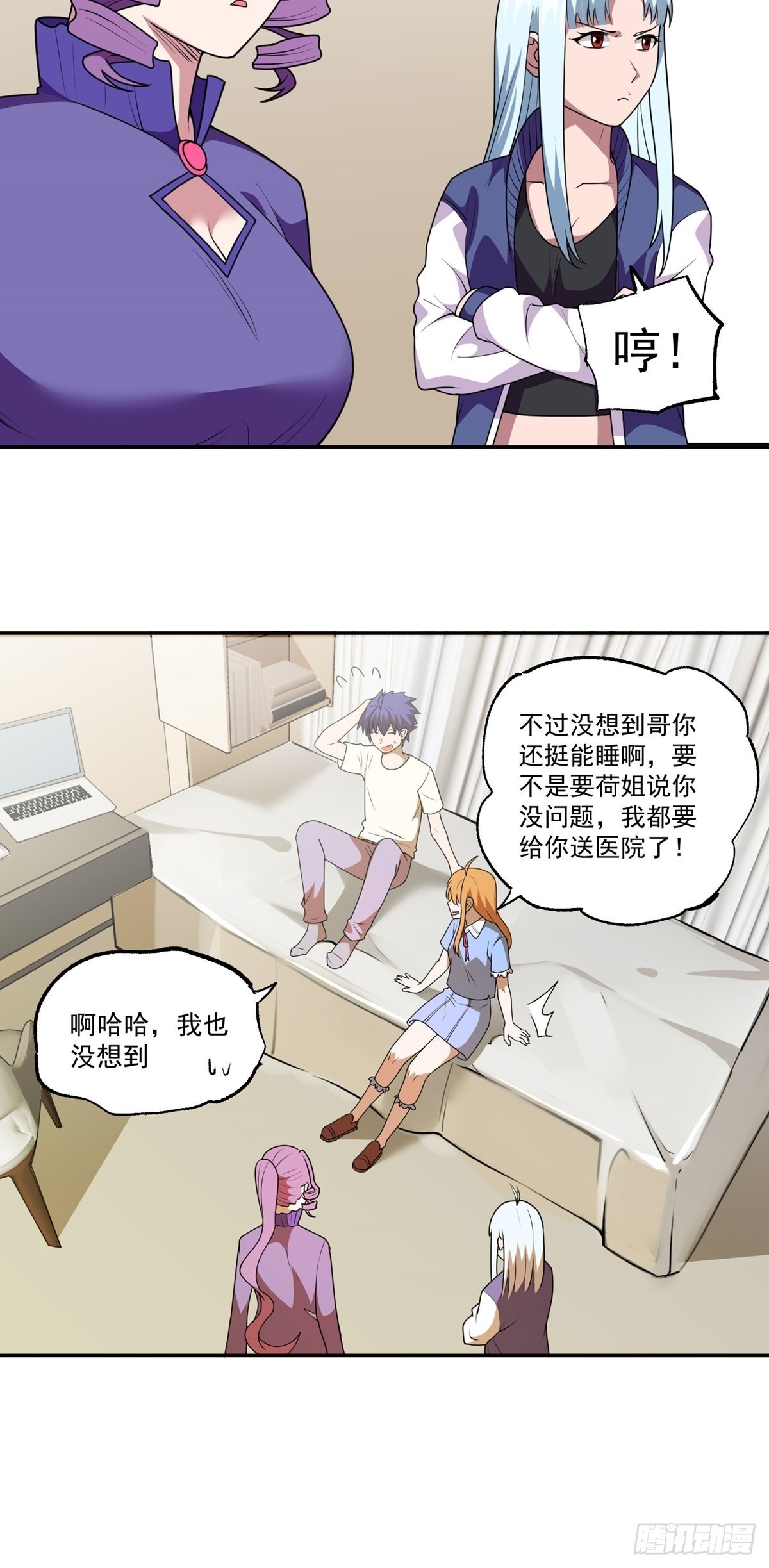第39话 亦仙亦魔30