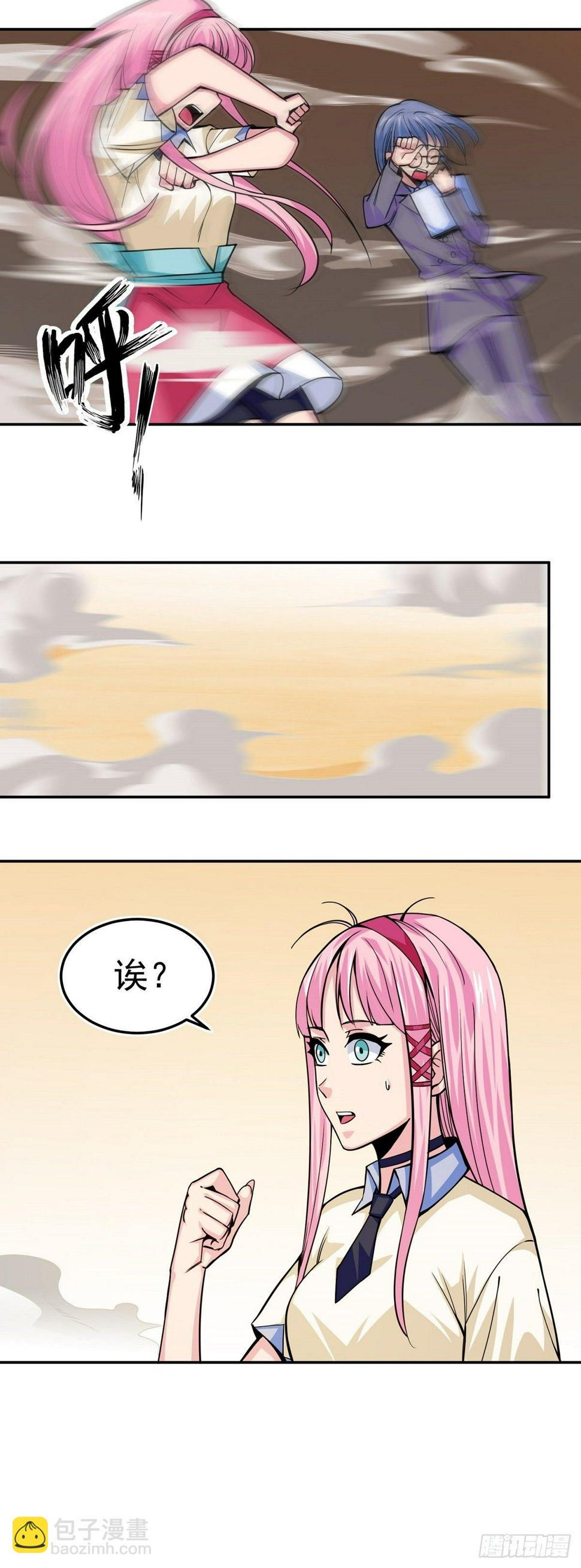 第6话 神识觉醒25