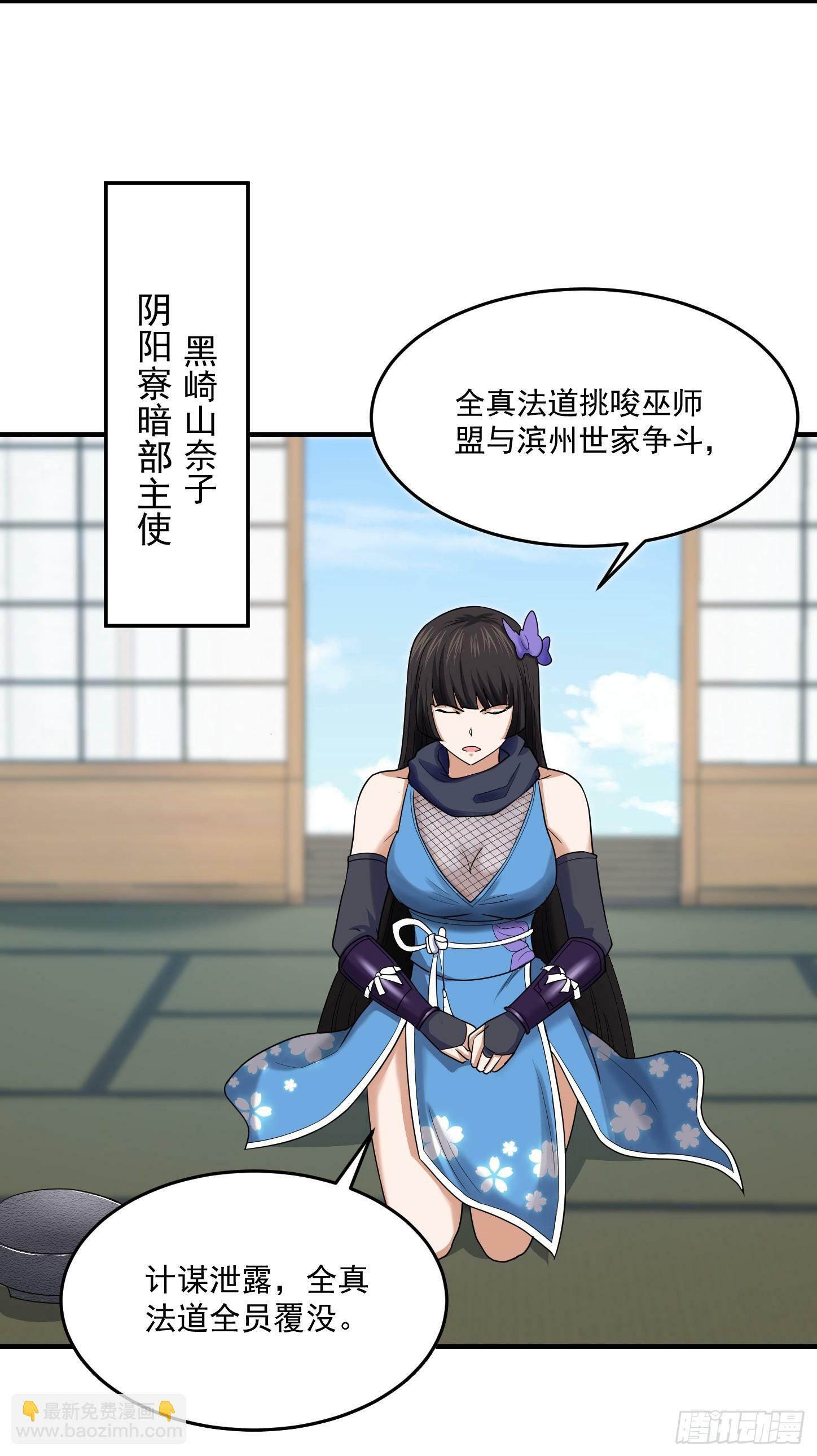 第68话 新计划10