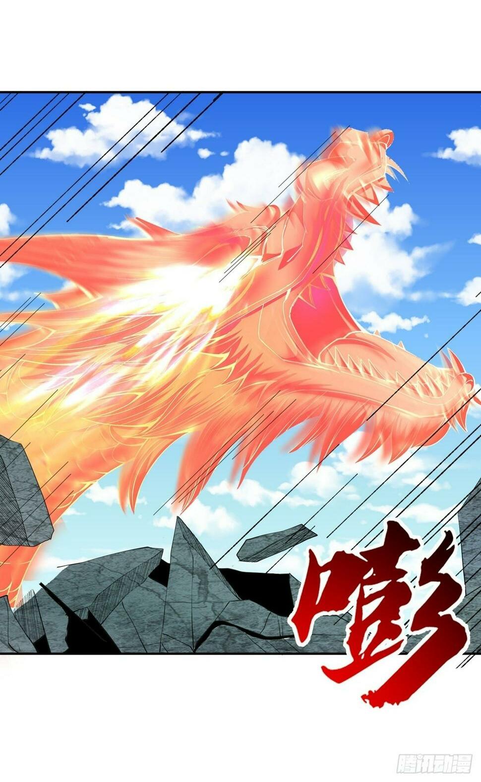 第65话 火龙现世1