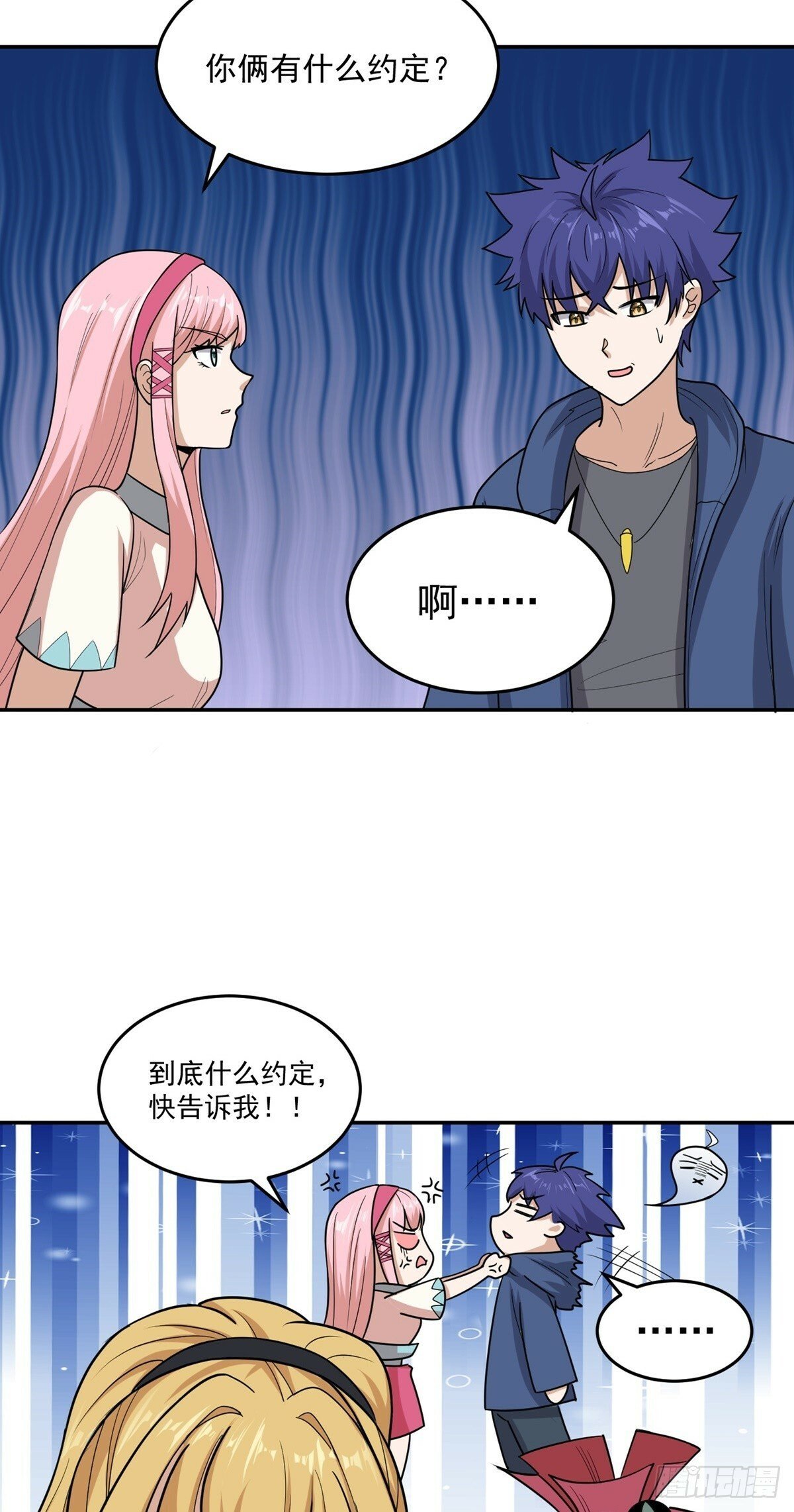 第62话 相见29