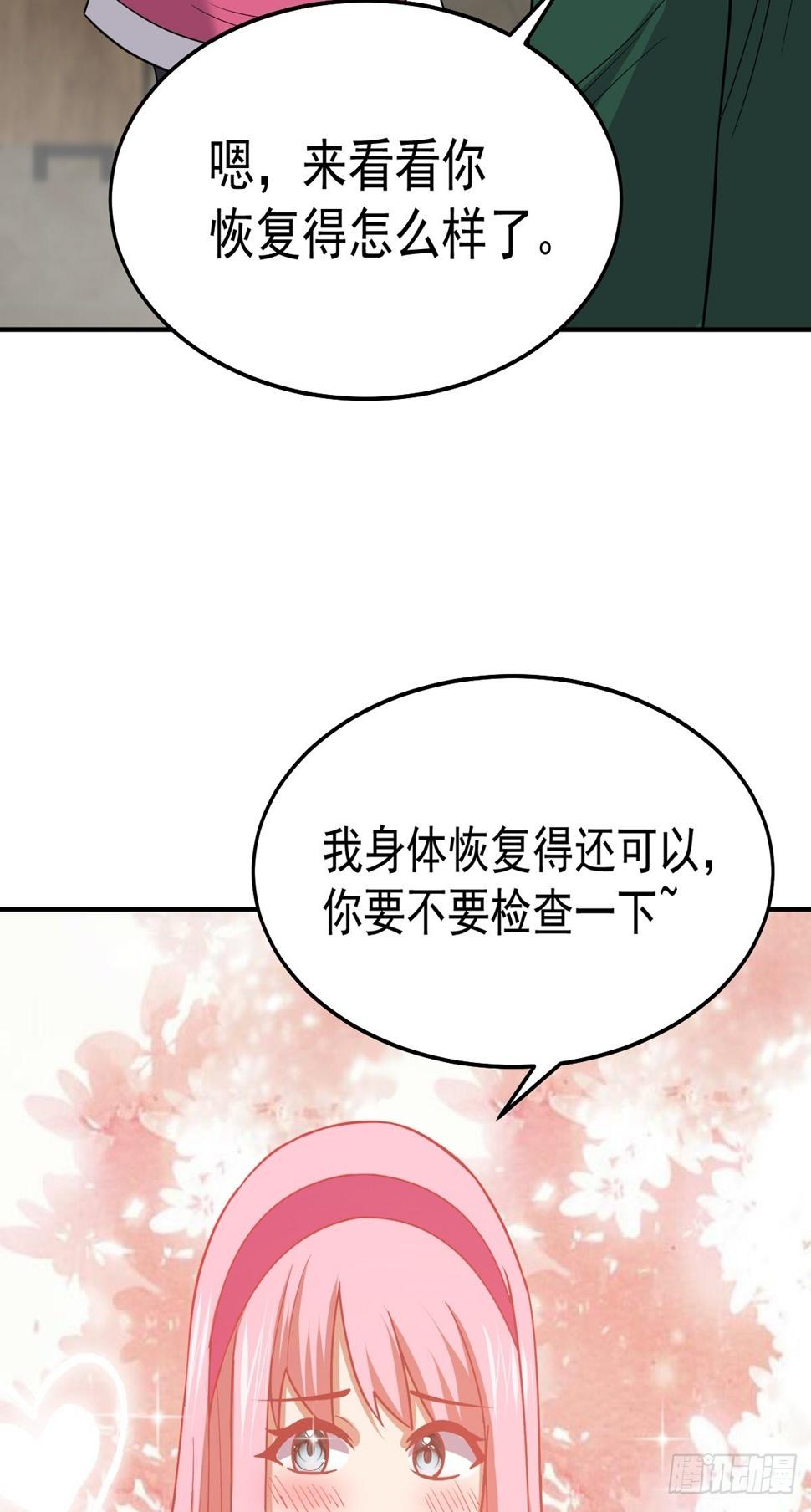 第61话 合体期41