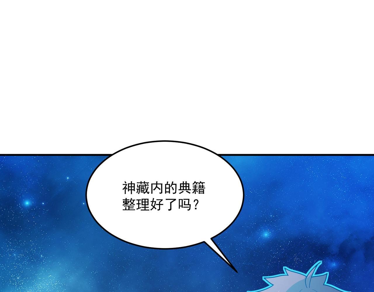 第71话 会面30