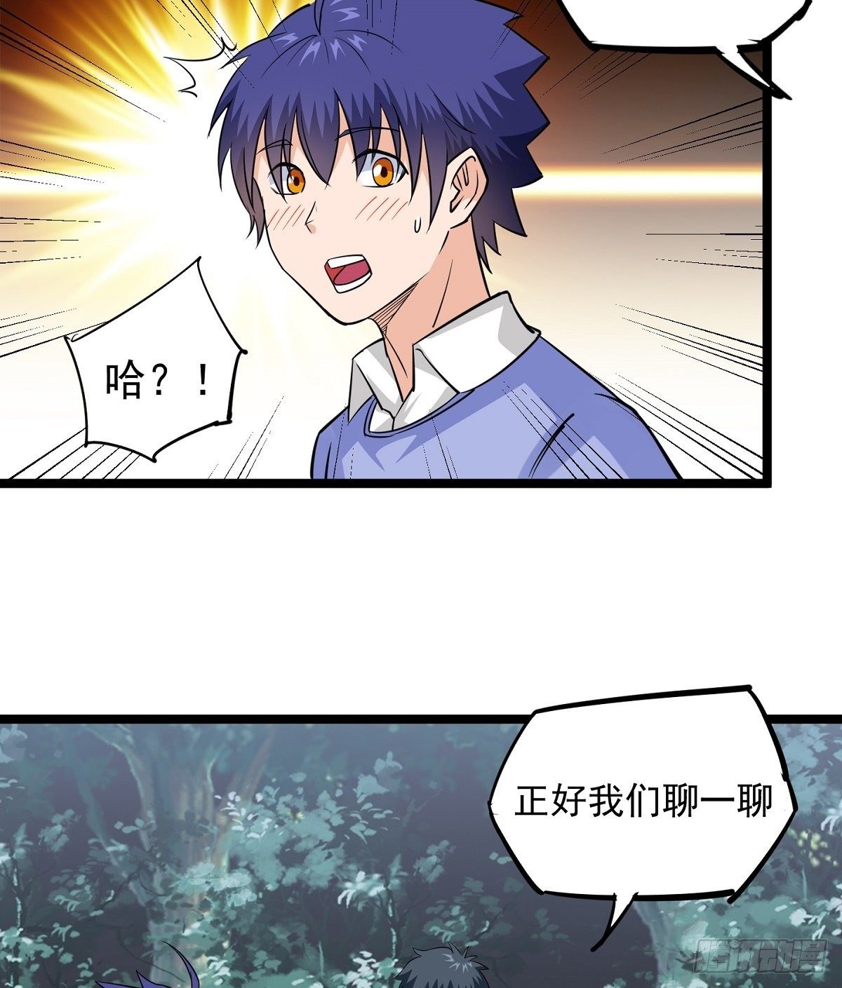 第21话 吻35
