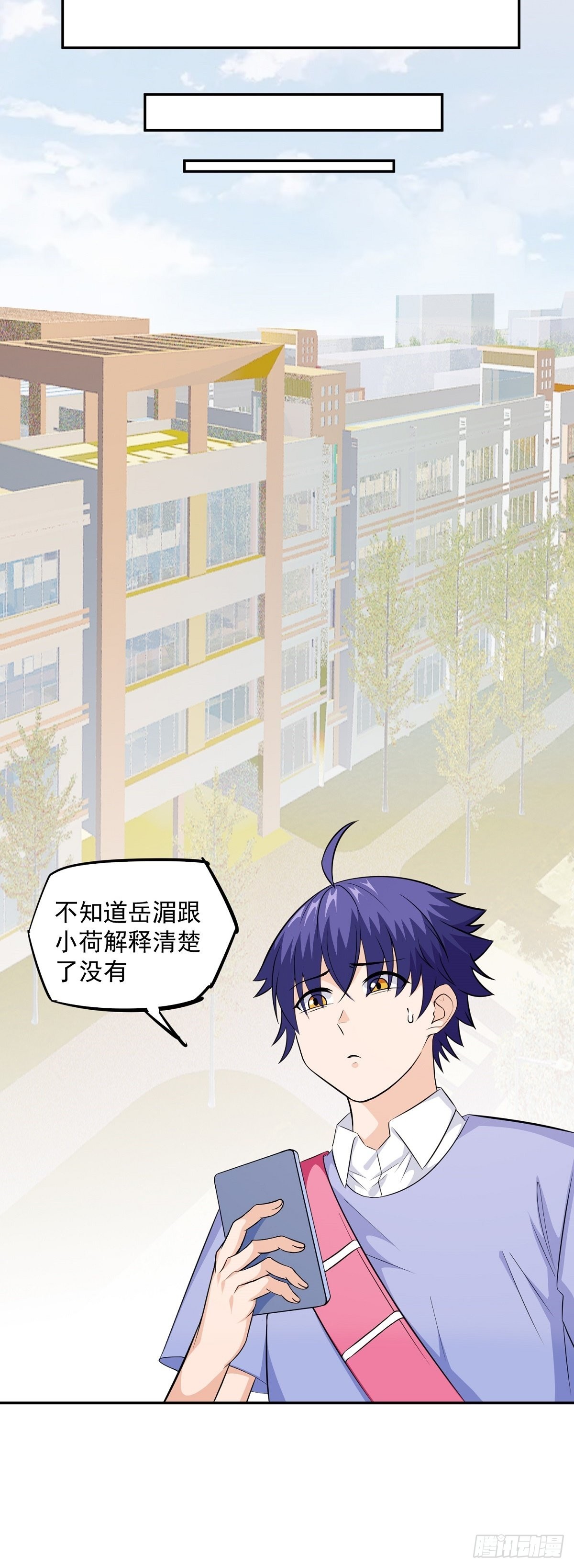 第24话 英雄救美12