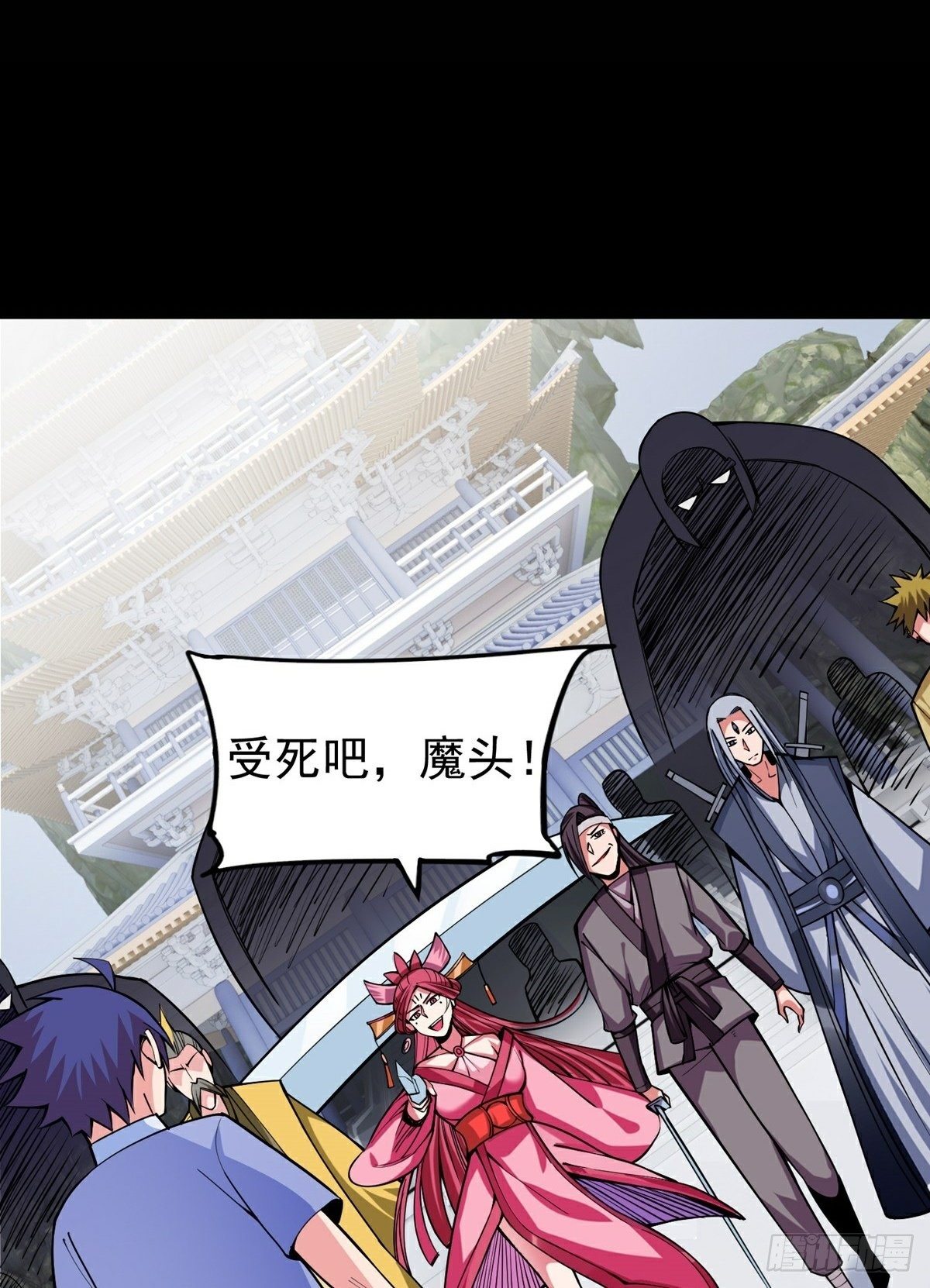 第17话 转世？！54