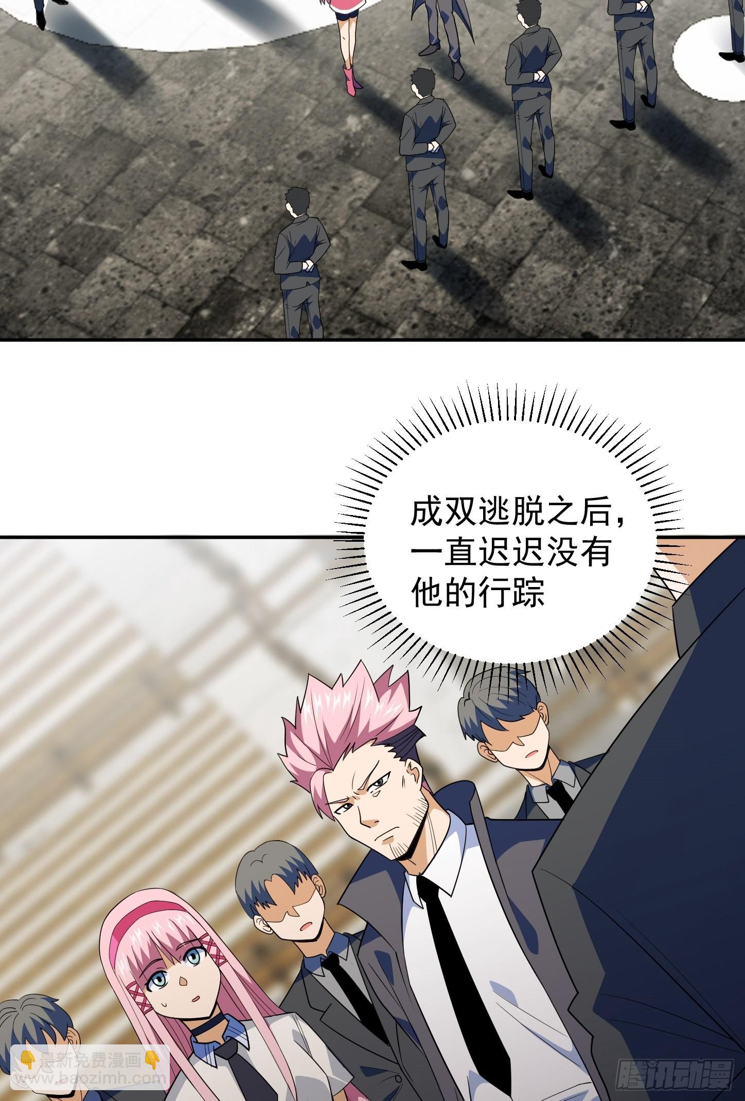 第44话 端倪40