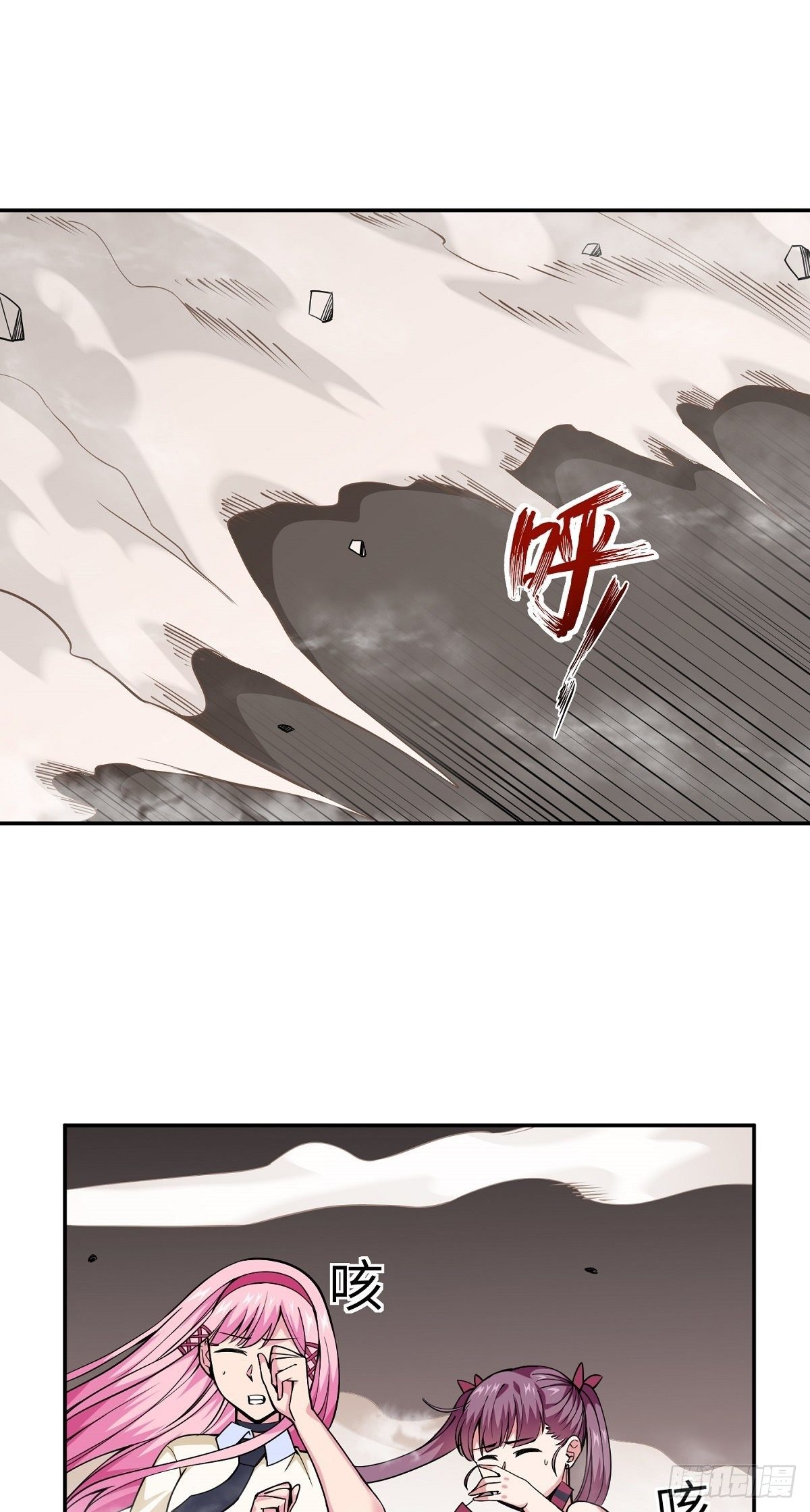 第18话 神秘的少女25