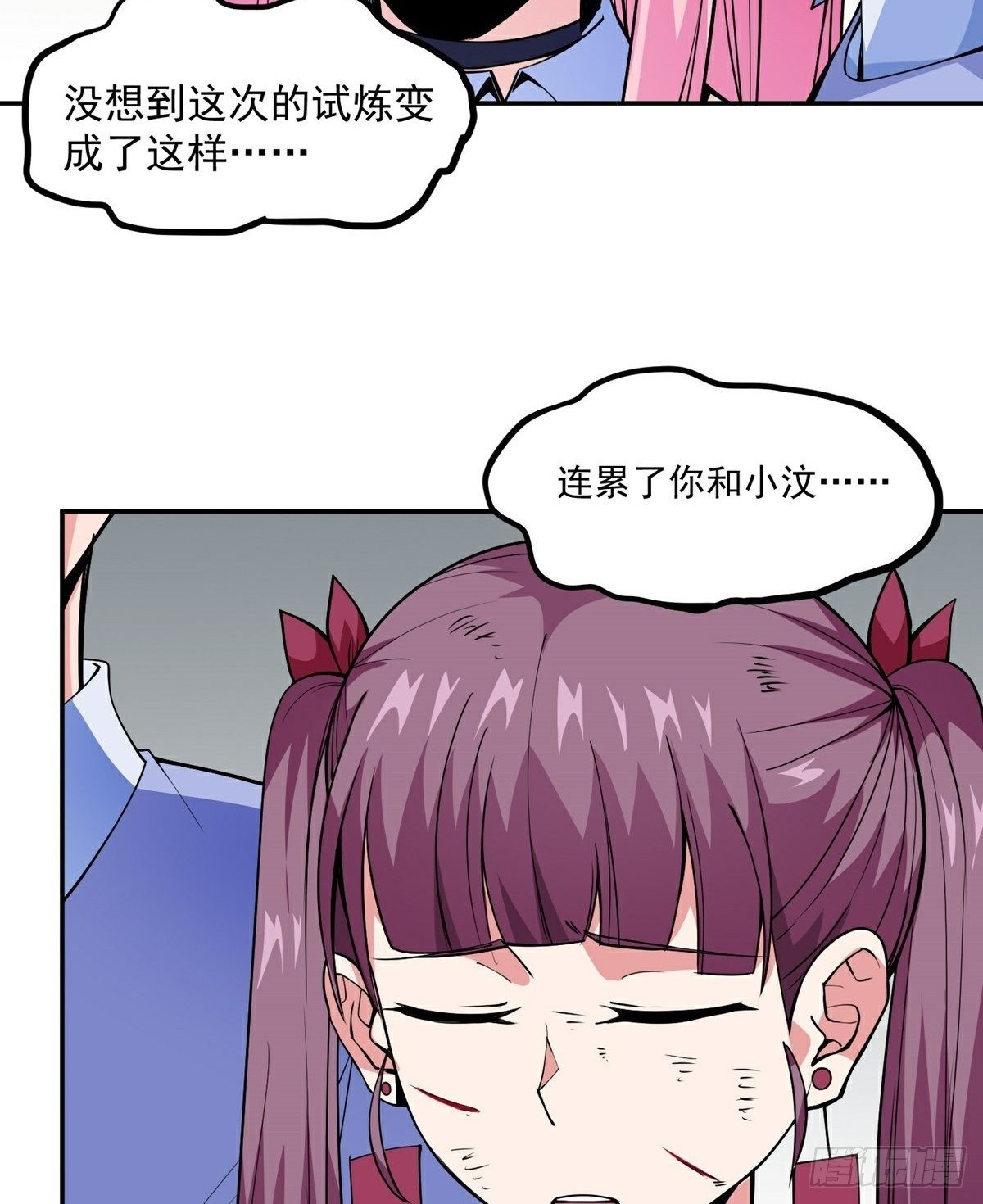 第17话 转世？！22