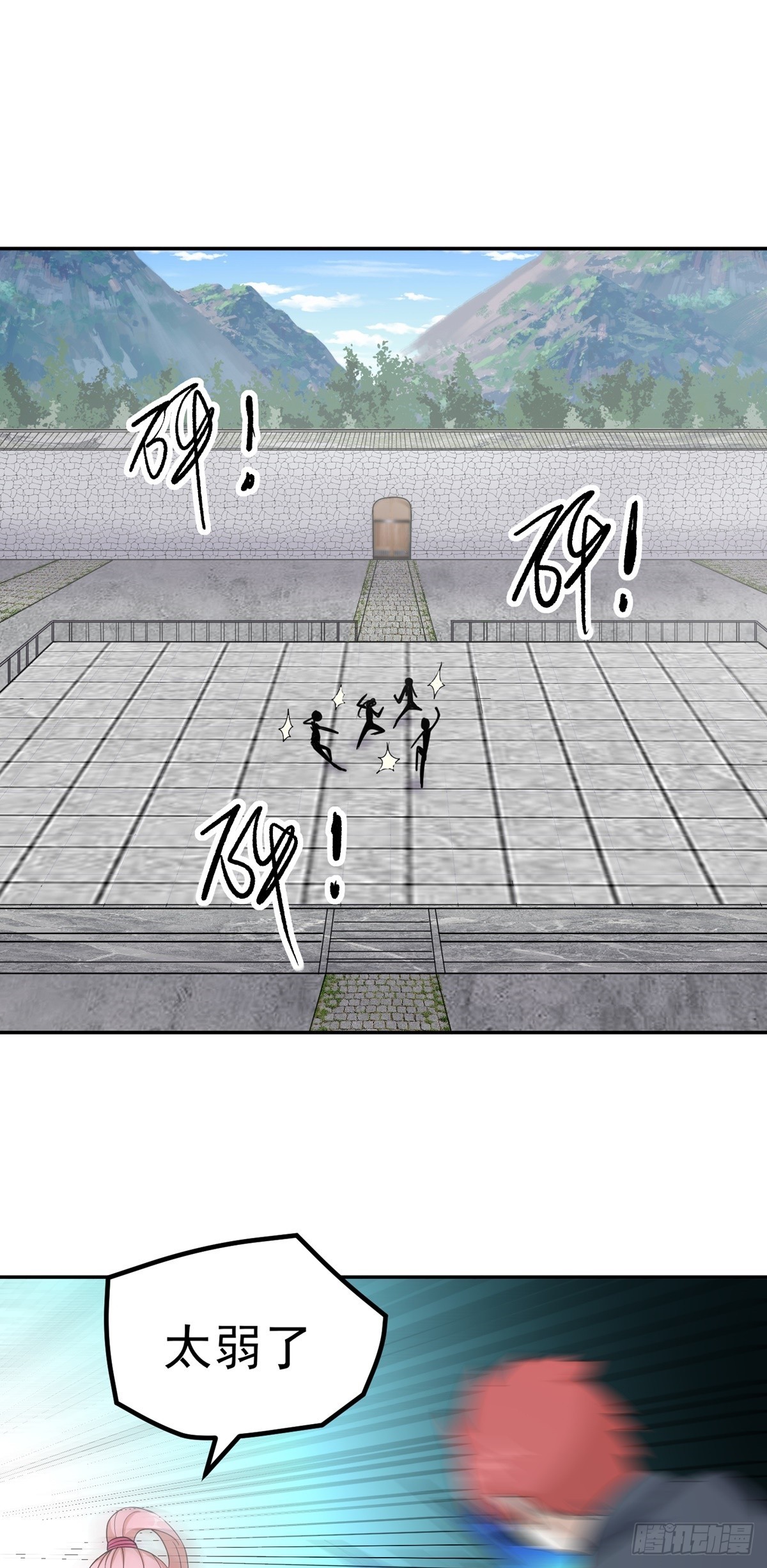 第53话 不能接受29