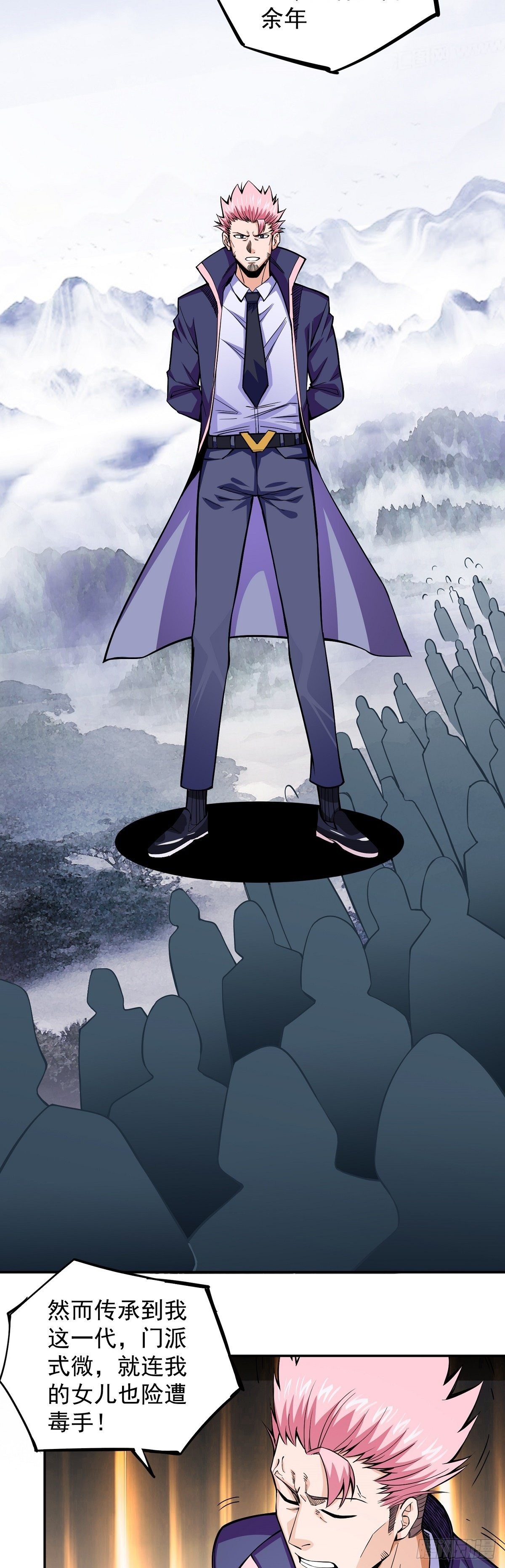 第3话 此生势不两立13