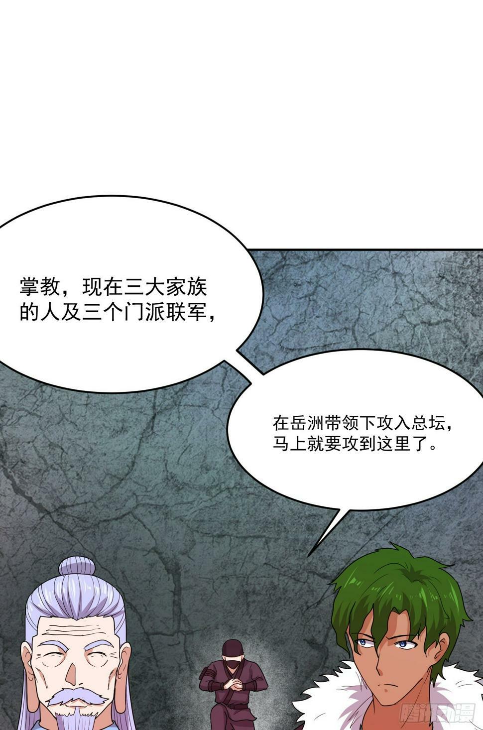 第64话 为道友报仇32