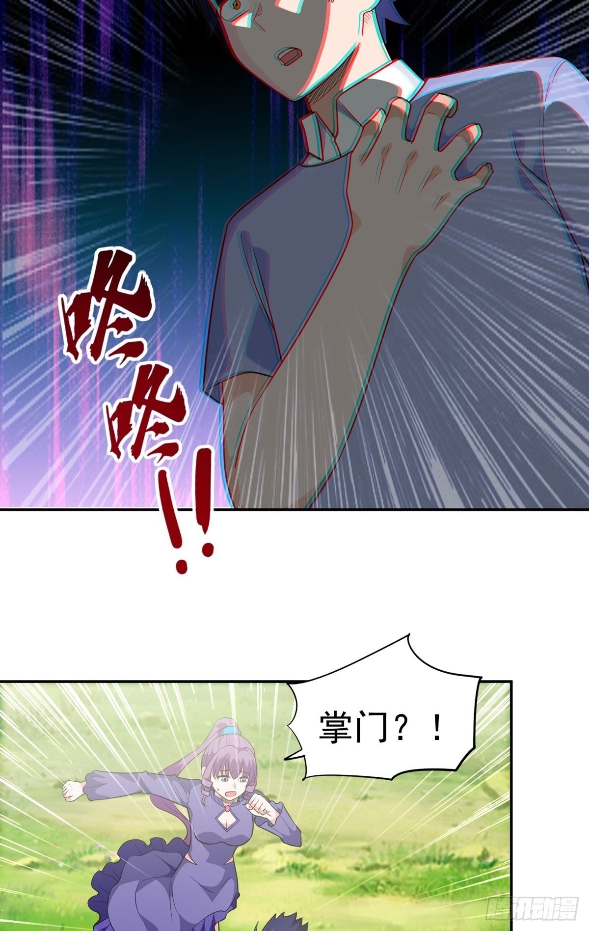 第31话 放长线钓大鱼22