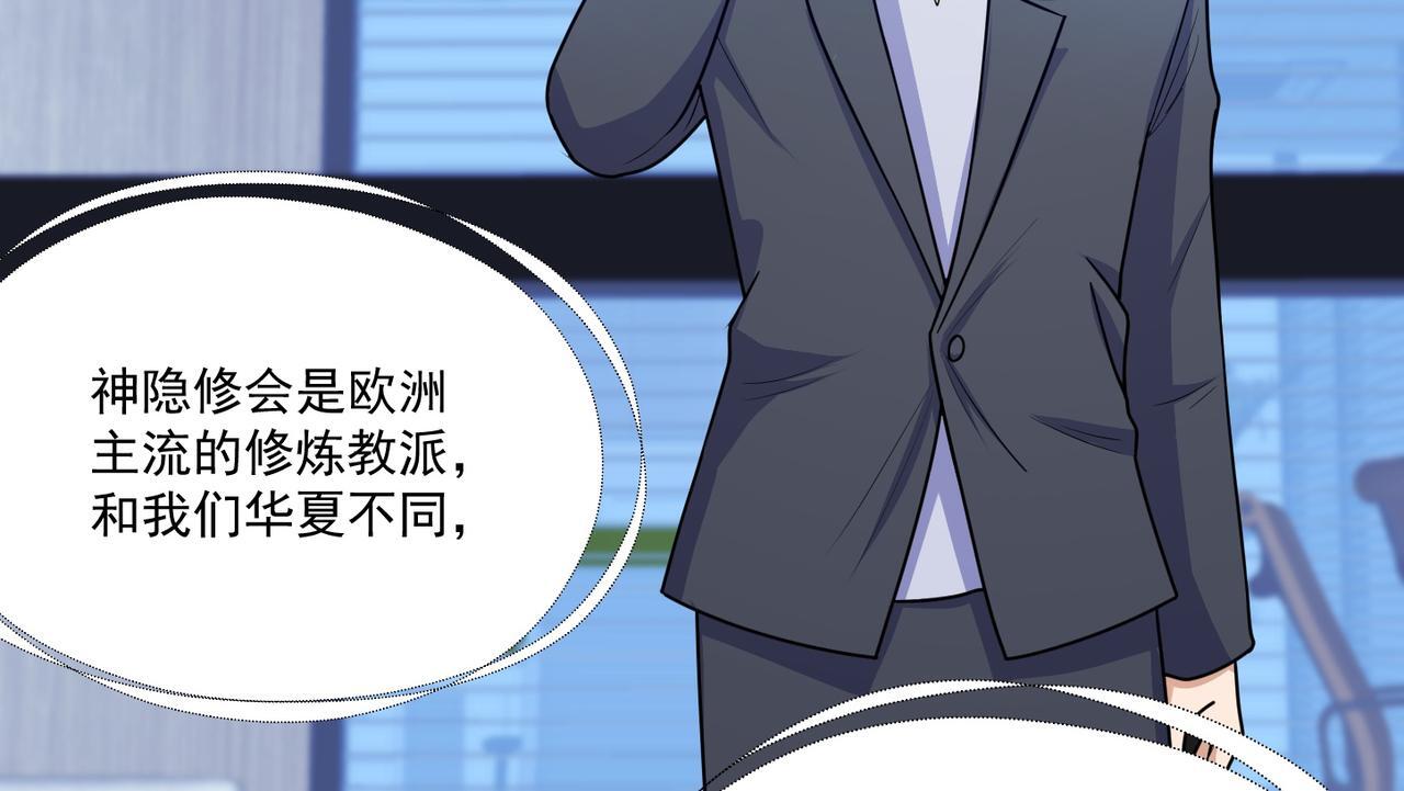 第71话 会面62