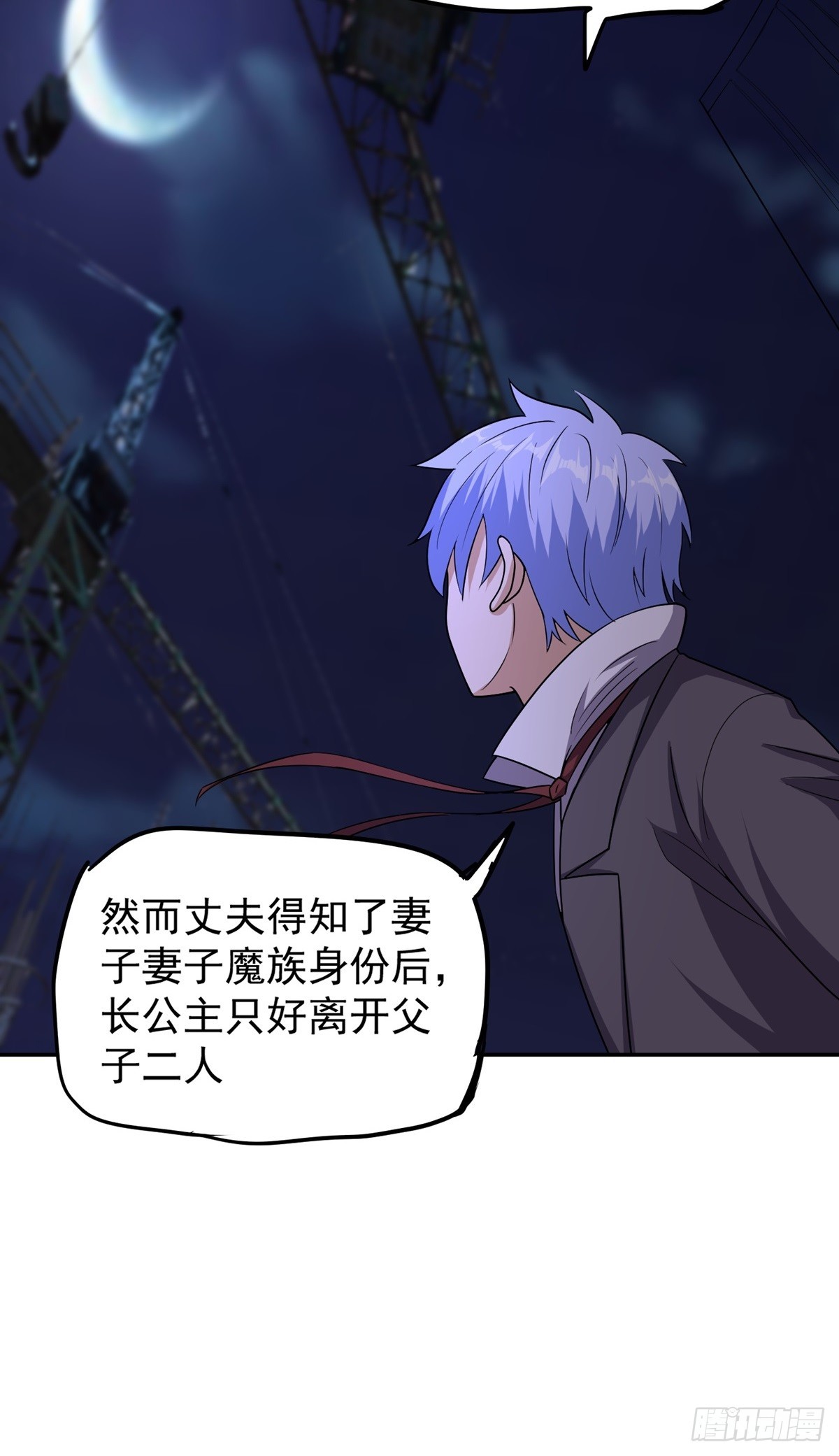 第49话 打到我再说16