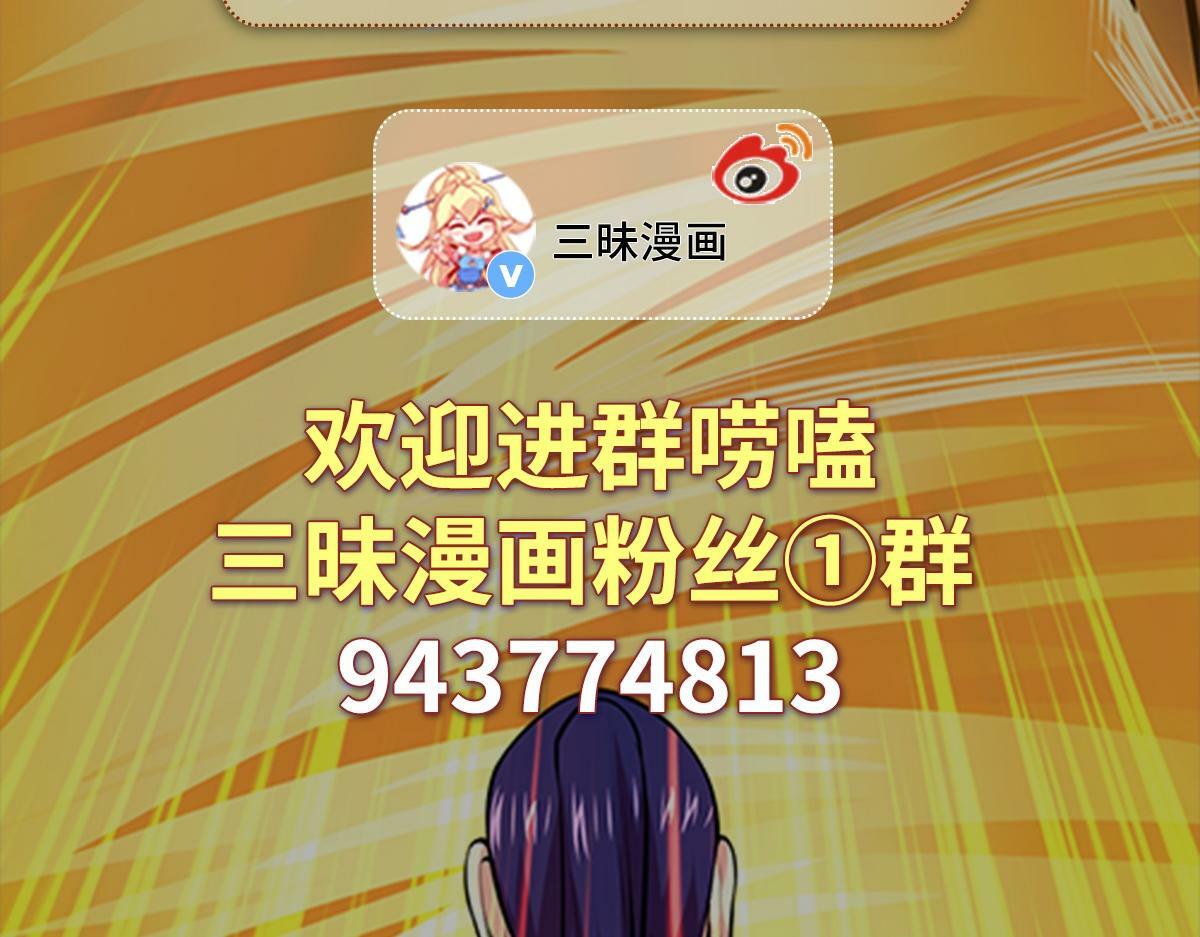 第70话 无法拒绝的条件146