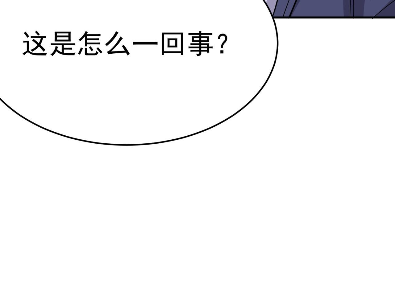 第78话 封神塔89