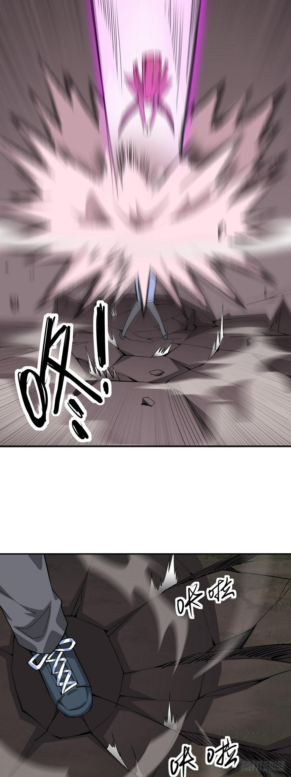 第14话 凝神合一9
