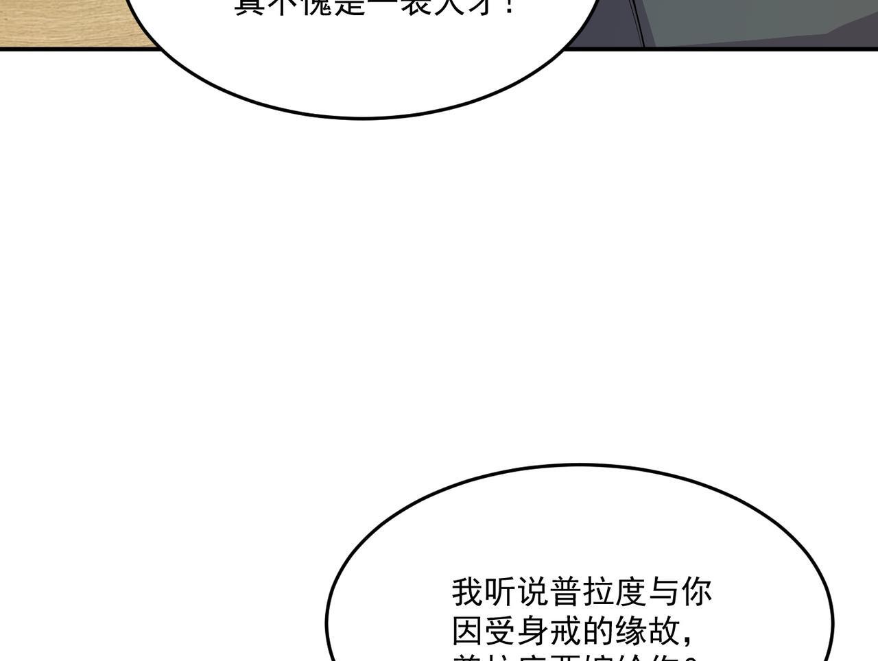 第72话 能奈我何！16
