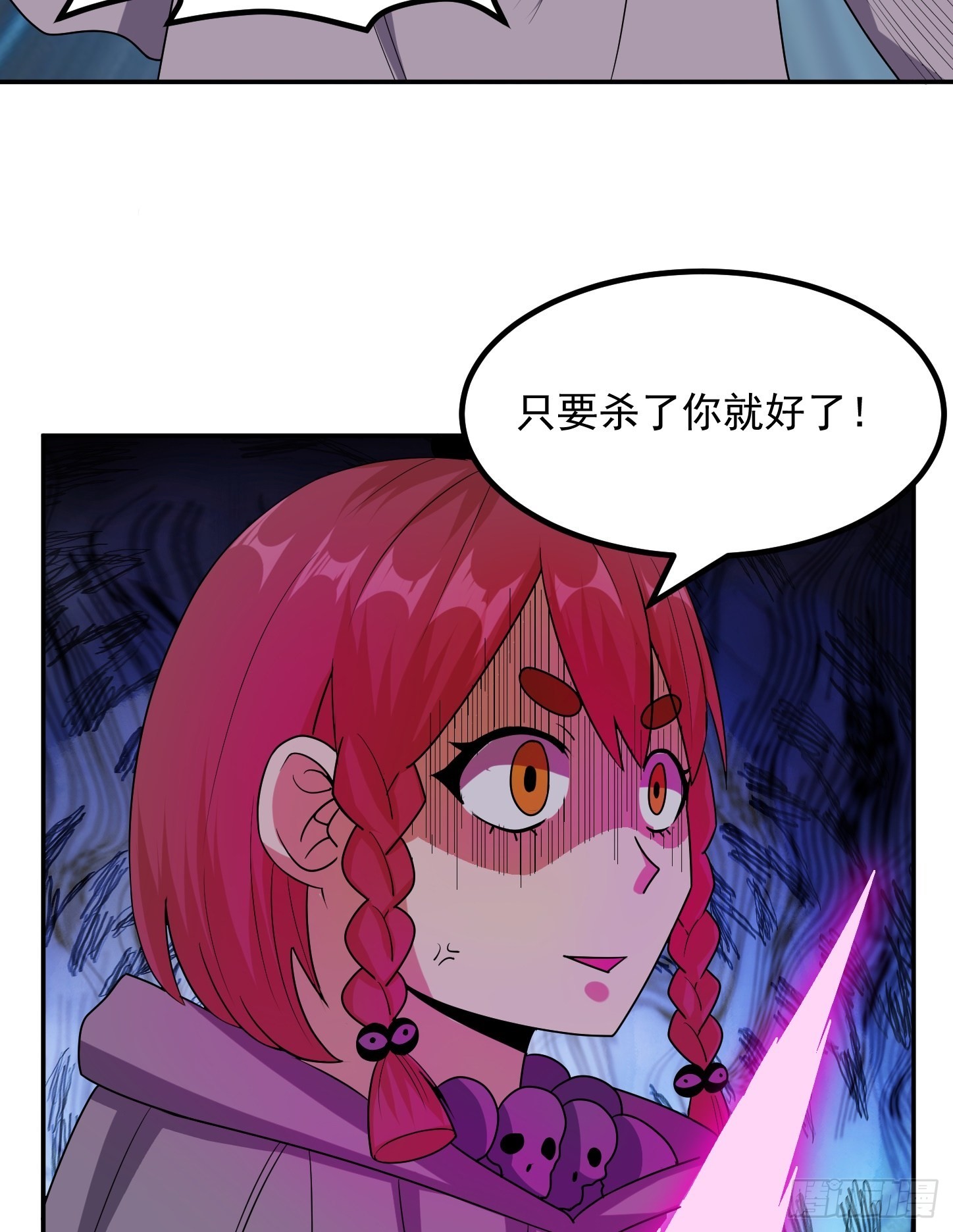 第43话 死里逃生12