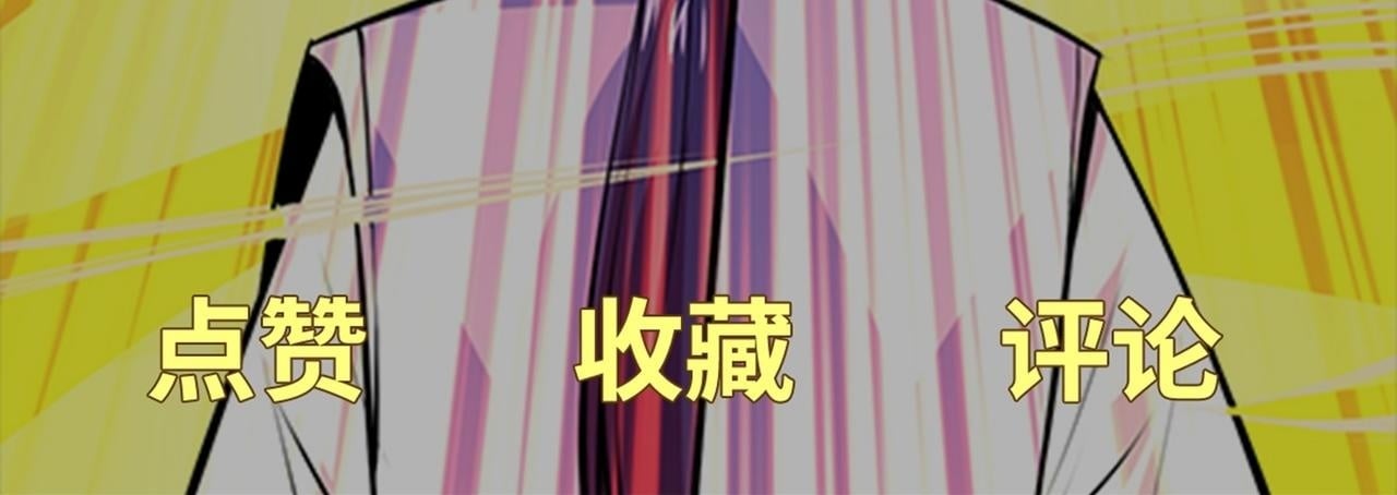 第78话 封神塔136