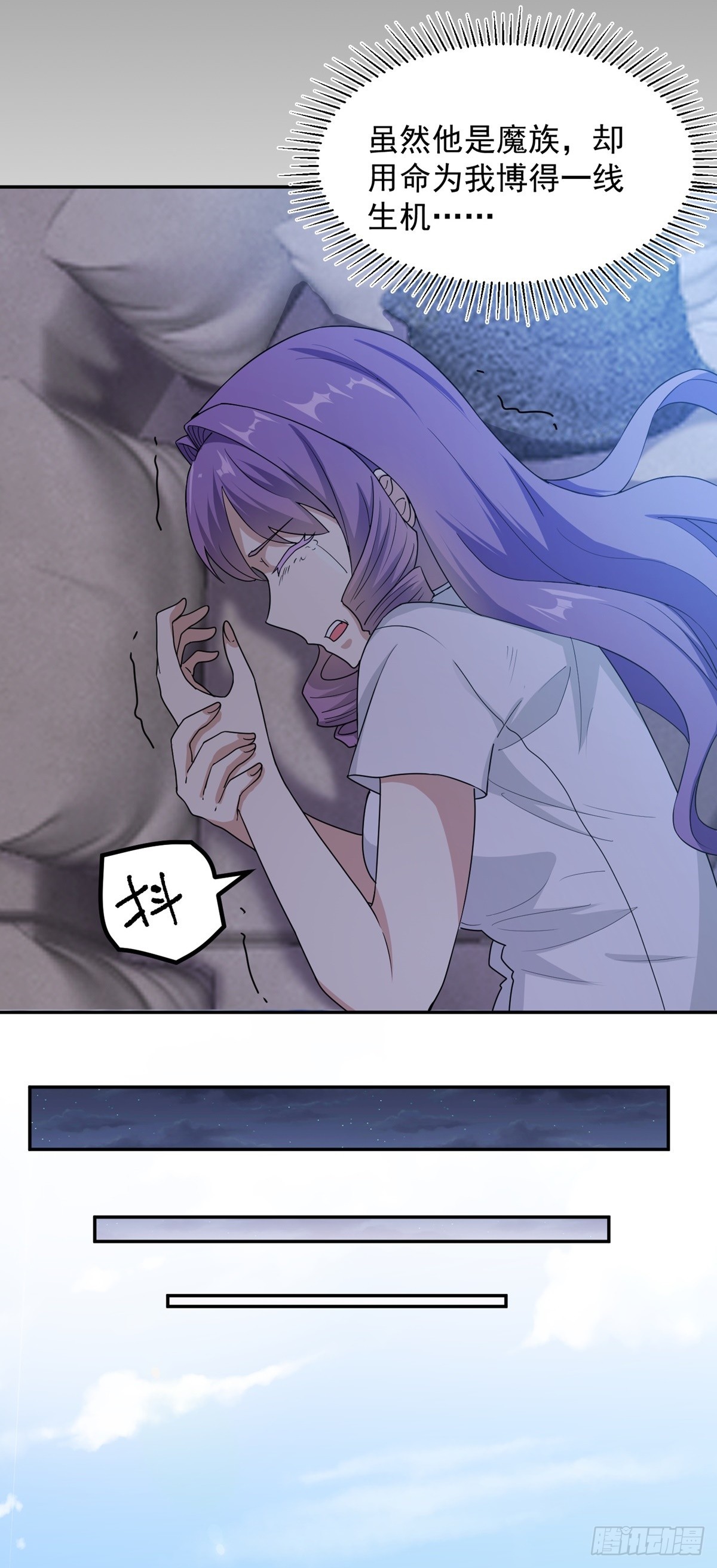第53话 不能接受27