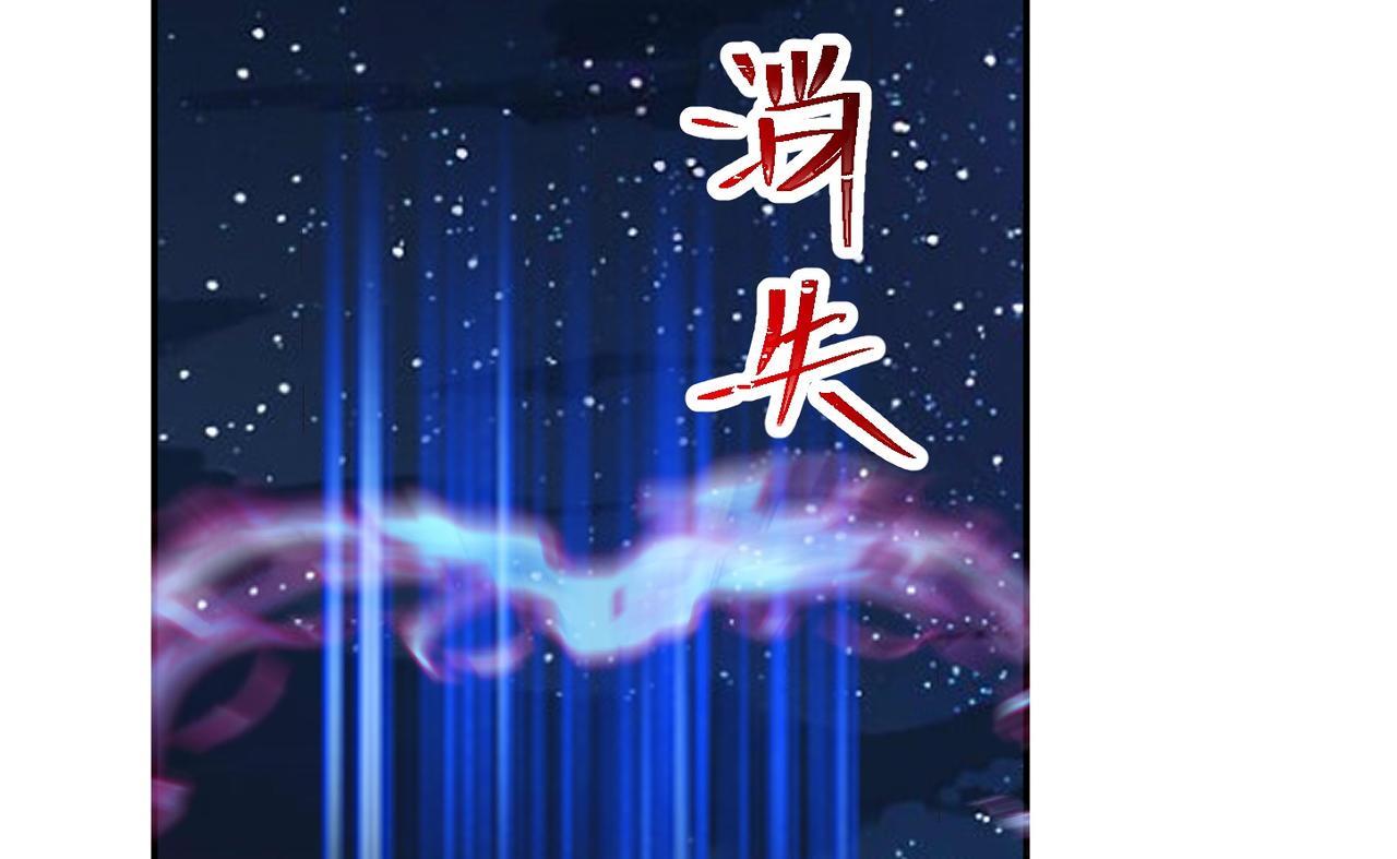 第81话 创世神61