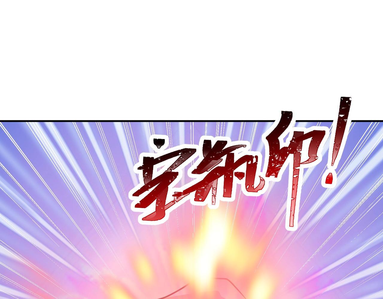 第76话 玄机道法94