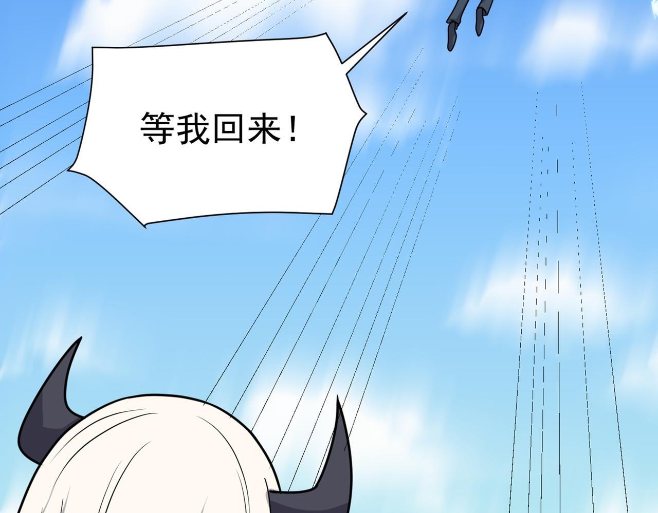 第80话 开天94